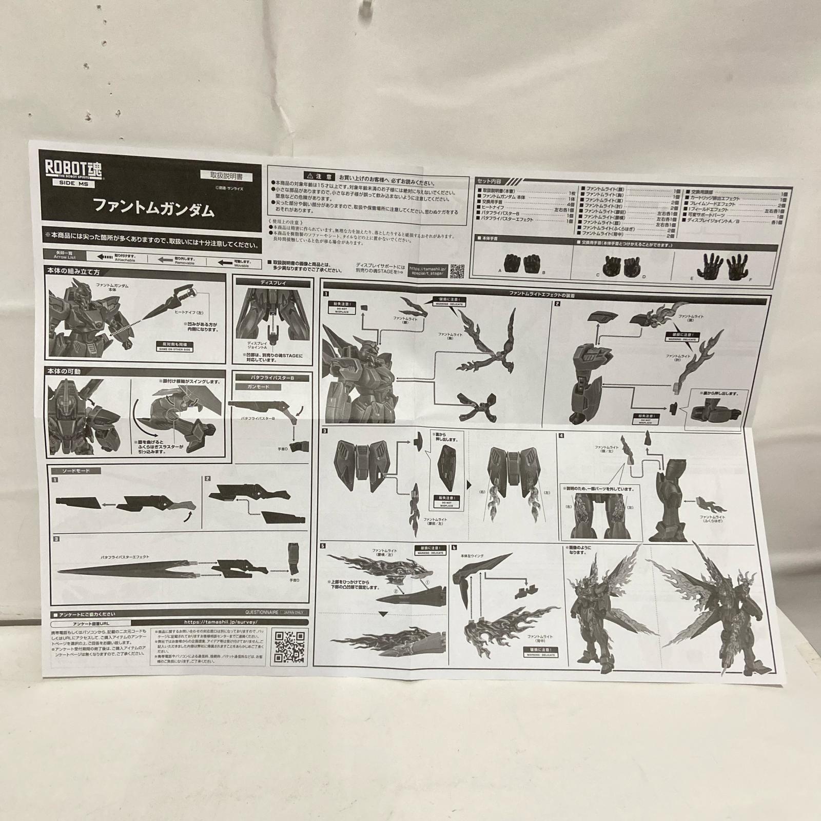 ROBOT魂 <SIDE MS> 機動戦士クロスボーン・ガンダム フィギュア/グッズ