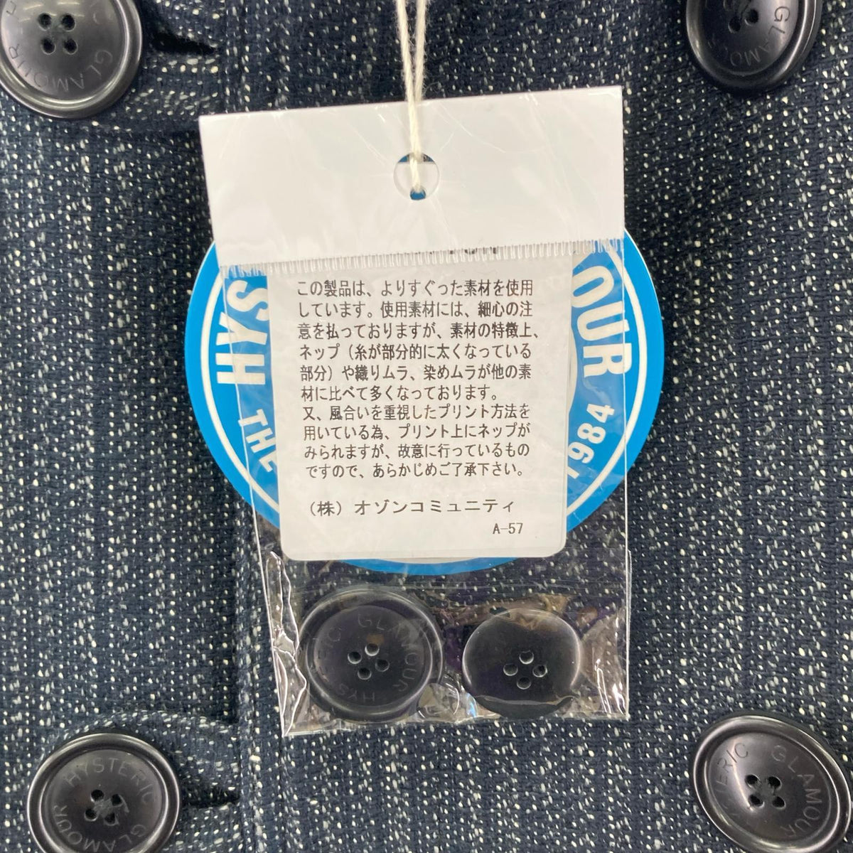 その他アウター 24AW/トランスポートコート/グレー L グレー