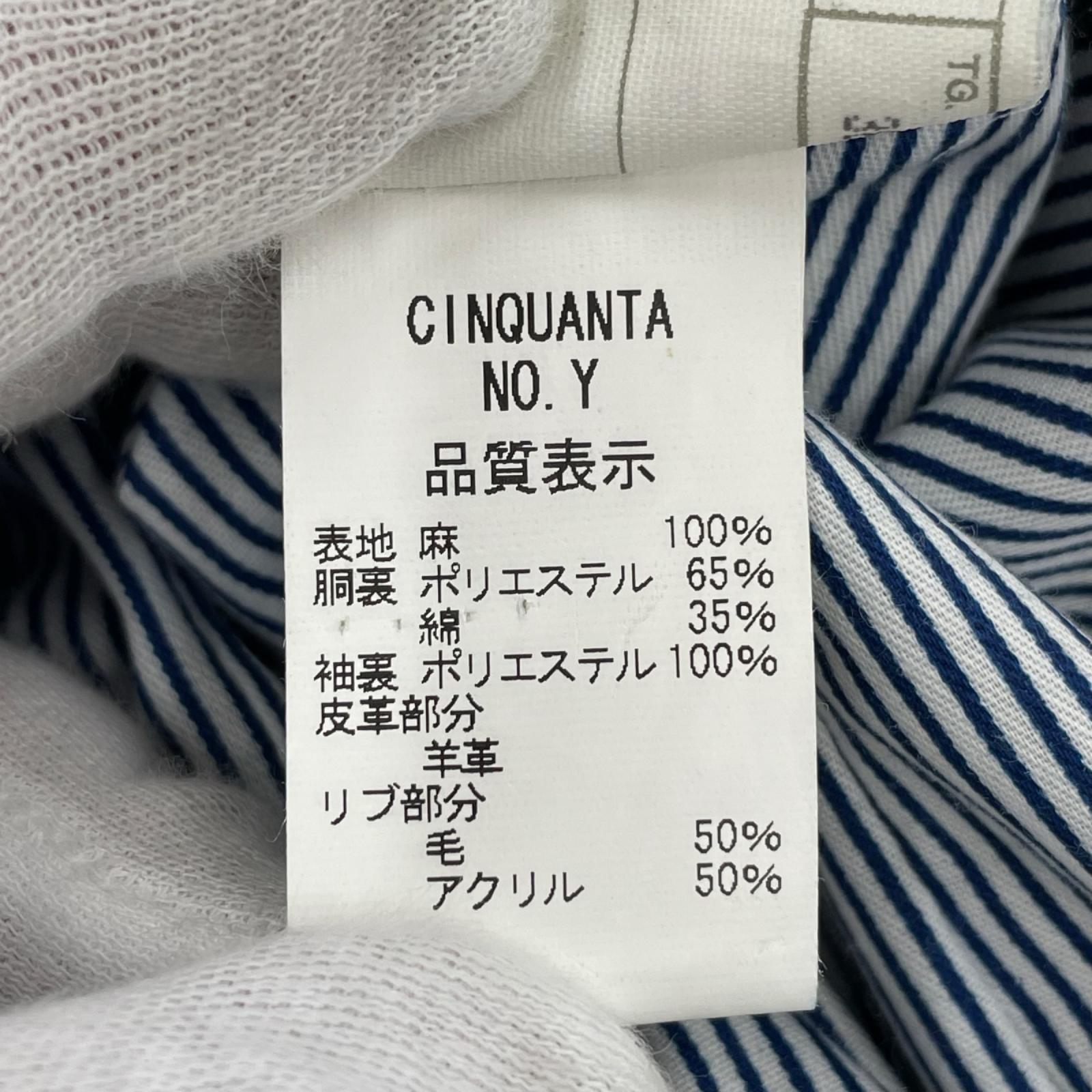 ジャケット レザー切り替えジャケット