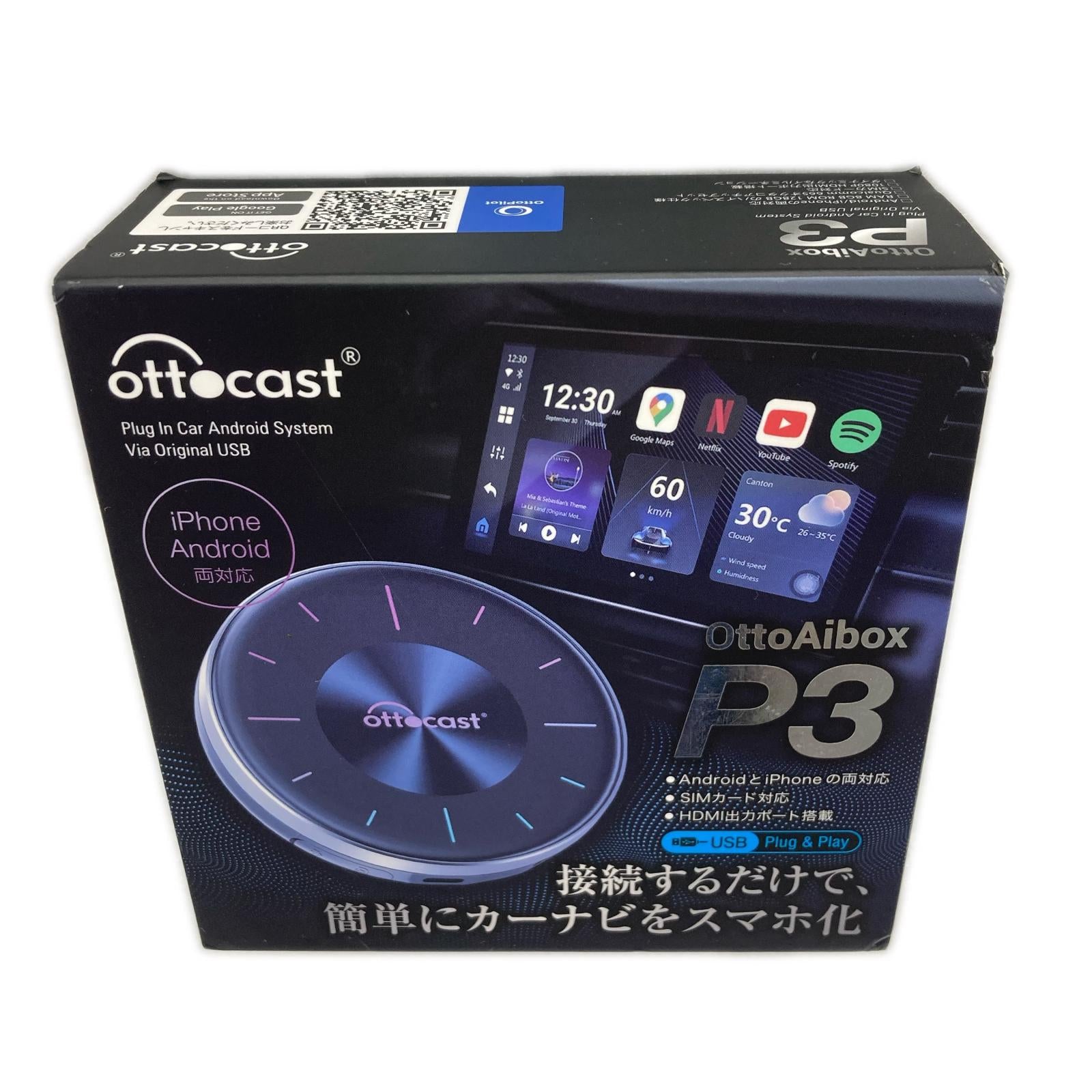 OTTOAIBOX P3 P3 アクセサリー