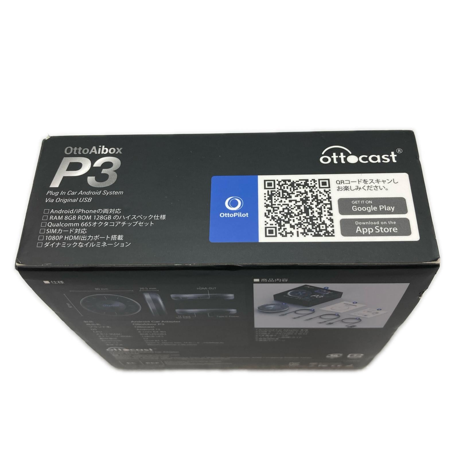 OTTOAIBOX P3 P3 アクセサリー