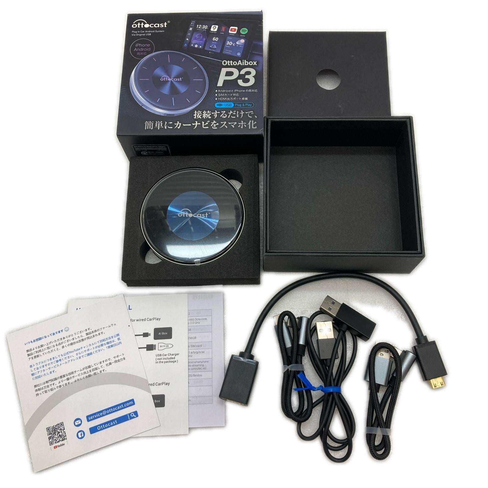 OTTOAIBOX P3 P3 アクセサリー