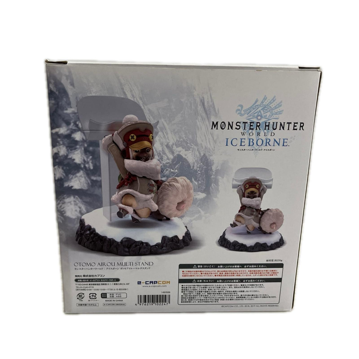 IB オトモアイルーマルチスタンド MONSTA HUNTER カプコン フィギュア/グッズ