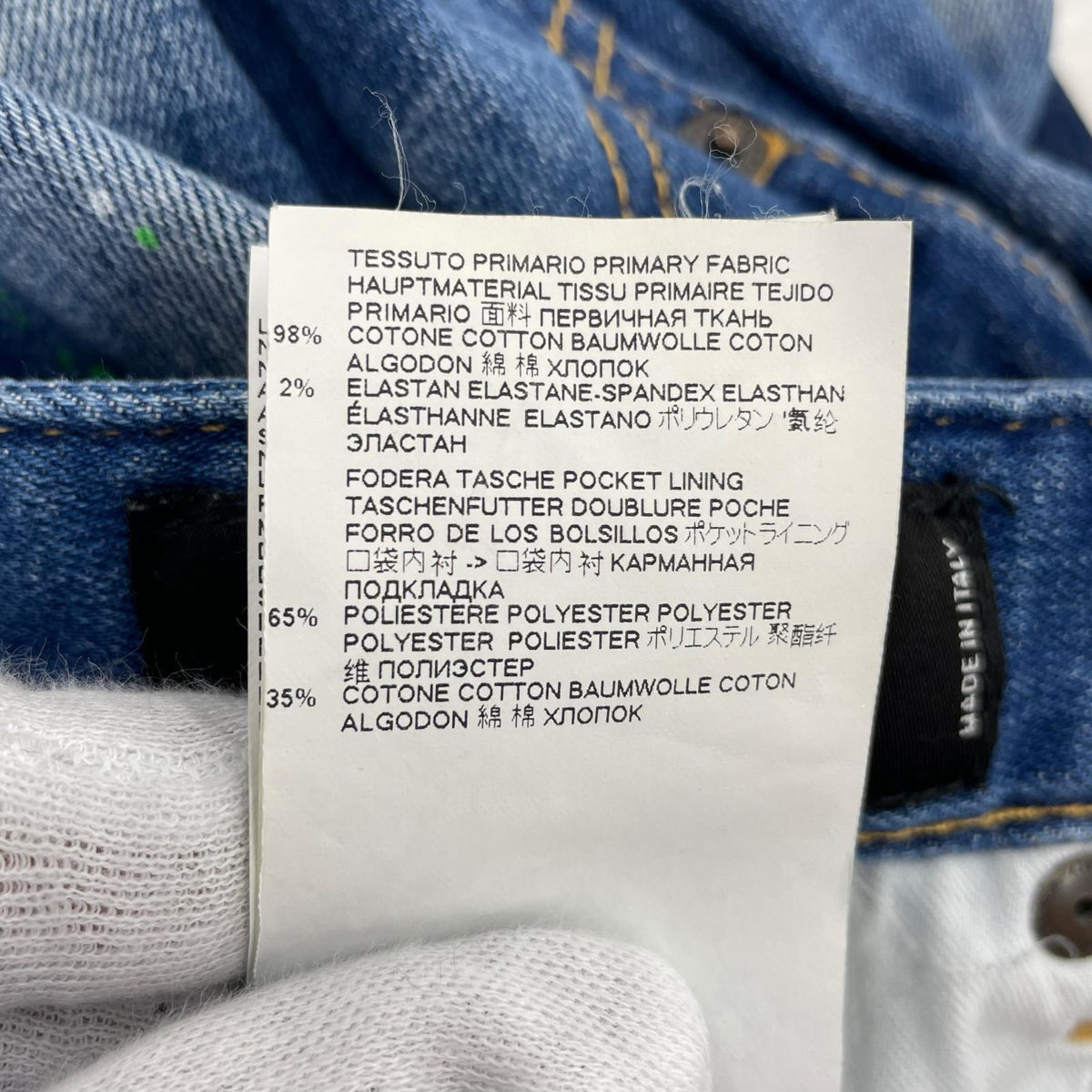 デニムパンツ COOL GUY JEAN 48 ブルー