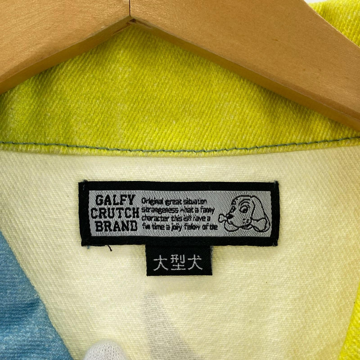ブルゾン GALFY Gｼﾞｬﾝ (大型)
