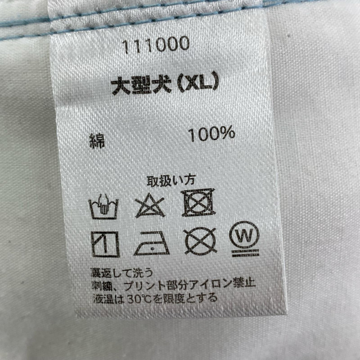 ブルゾン GALFY Gｼﾞｬﾝ (大型)