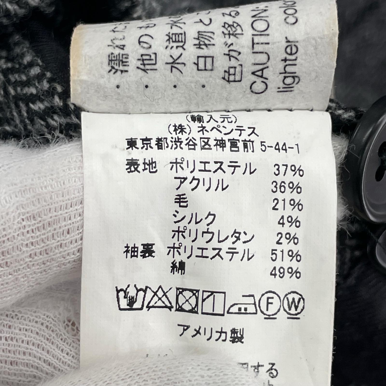 その他アウター Engineered Garments Cardigan Jacket S S グレー