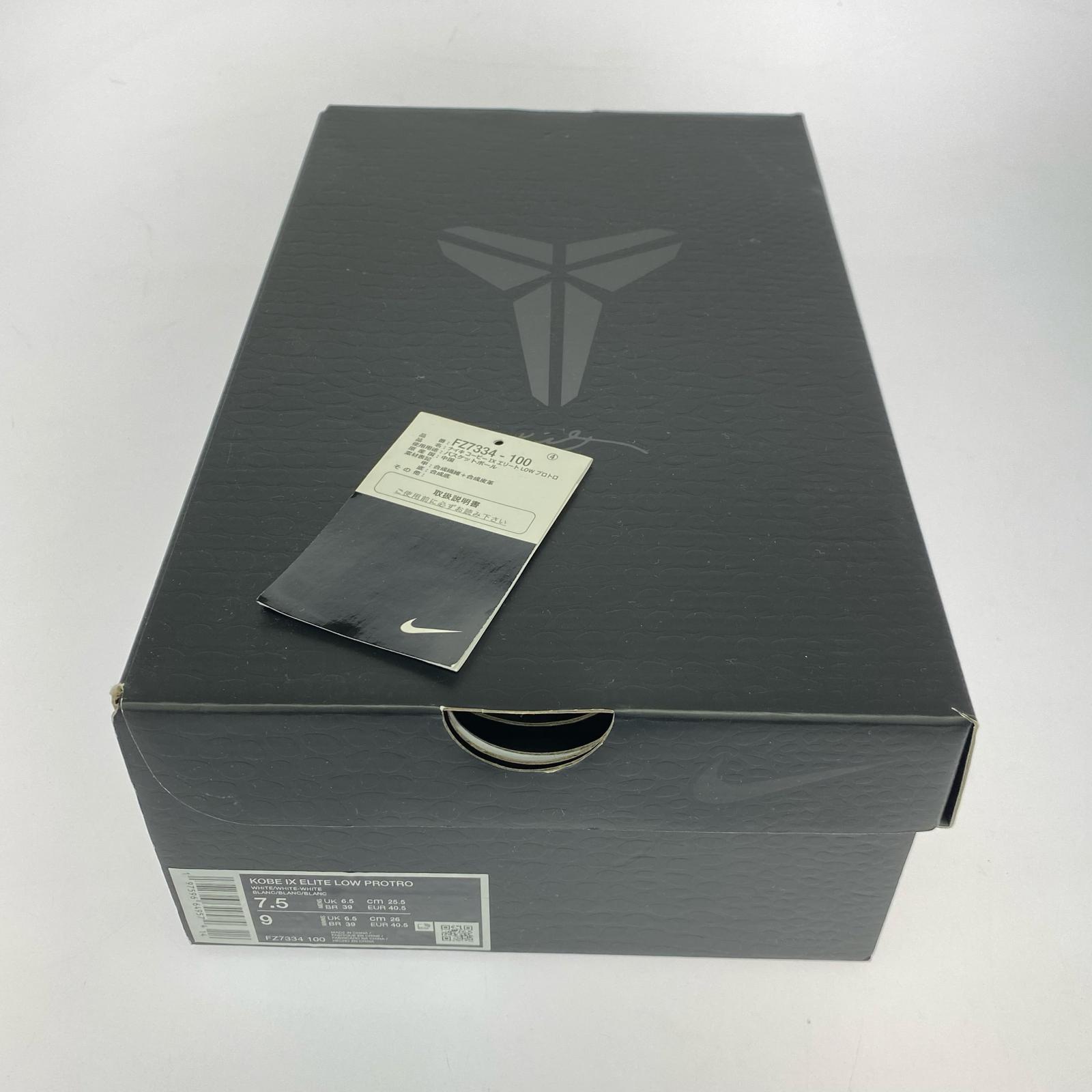 スニーカー KOBE 9 ELITE LOW PROTRO 25.5cm 白 25.5cm (US7 1/2 UK7 EU41) ホワイト