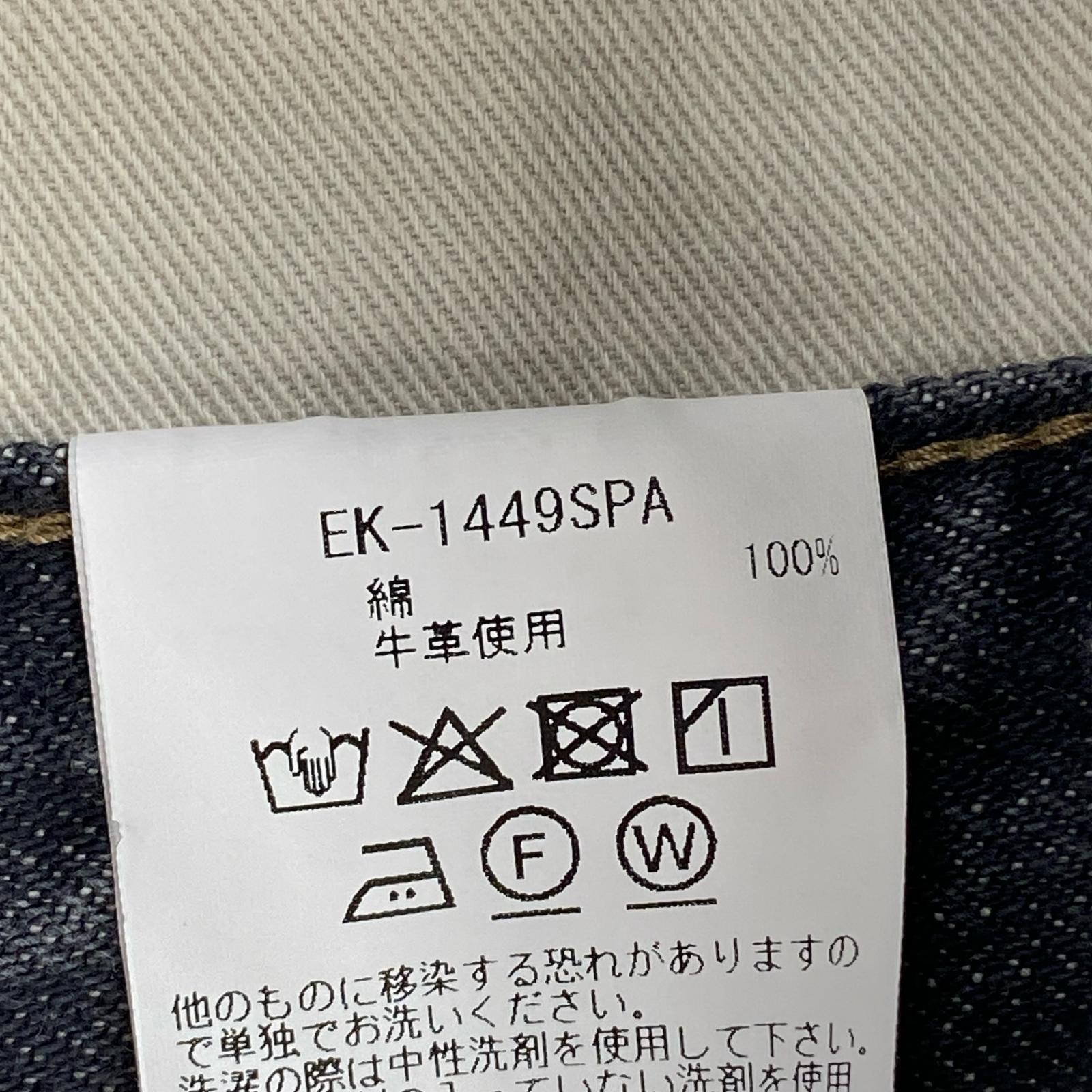 ショートパンツ EK-1449SPA 38 ブラック