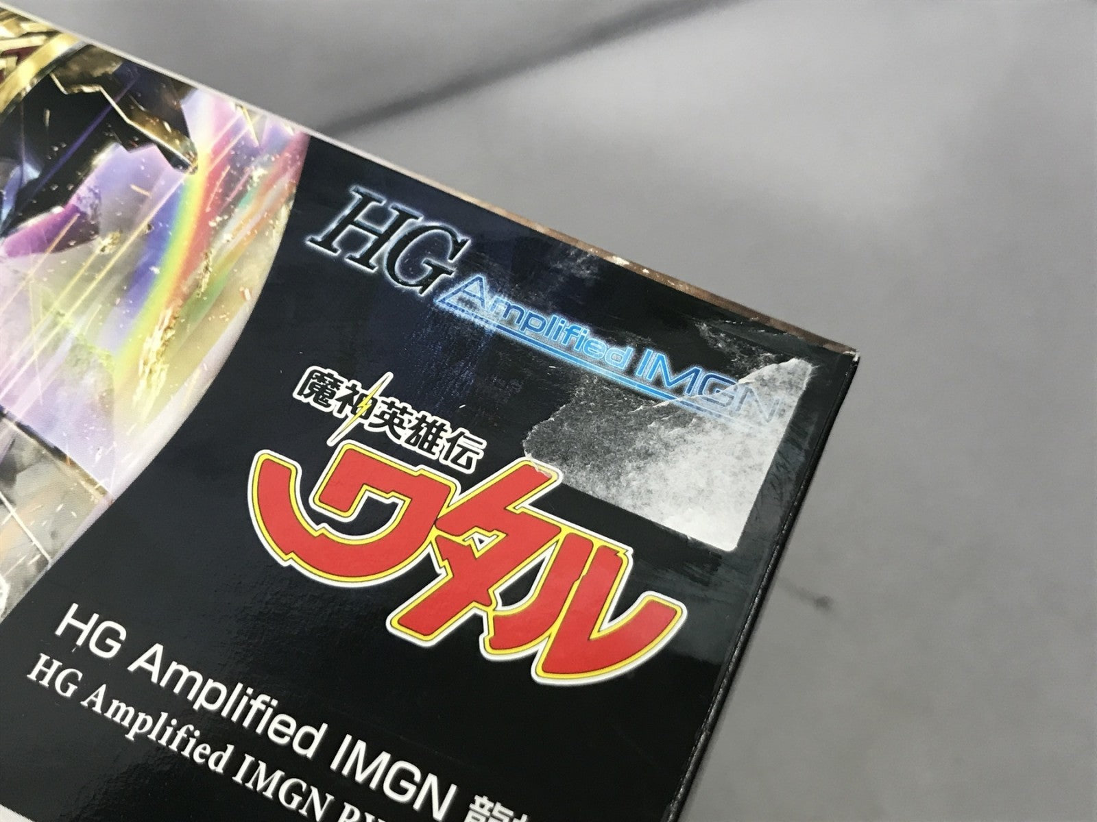 HG 魔神英雄伝ワタル Amplified IMGN 龍神丸 その他ロボットプラモ