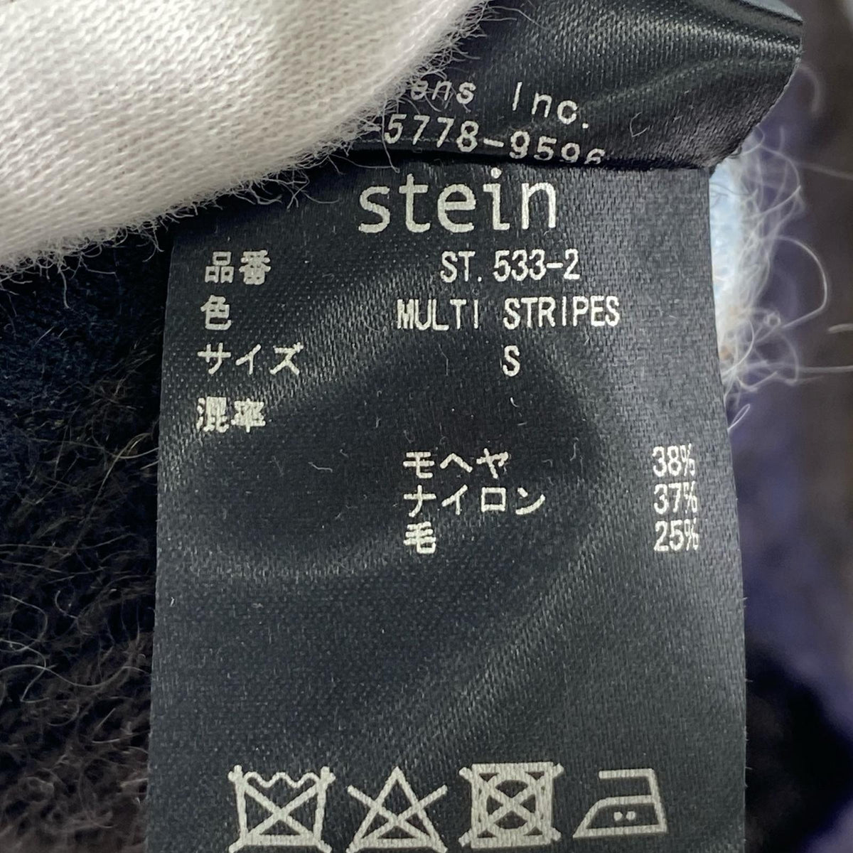 ニット COLOR COMBINATION MOHAIR (S) S マルチカラー