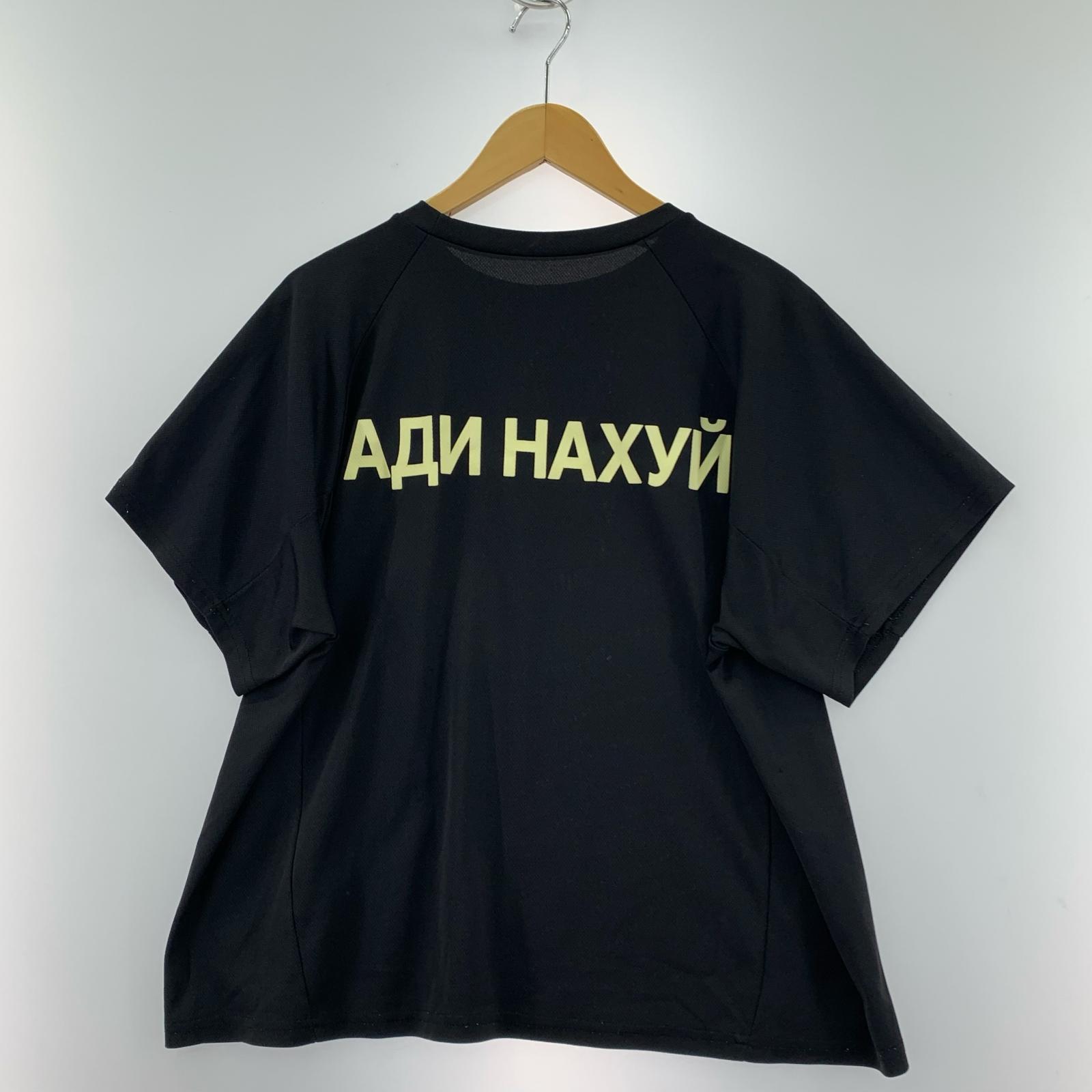 半袖Ｔシャツ GOSHA RUBCHINSKIY FUCK ADIDAS TEE ブラック