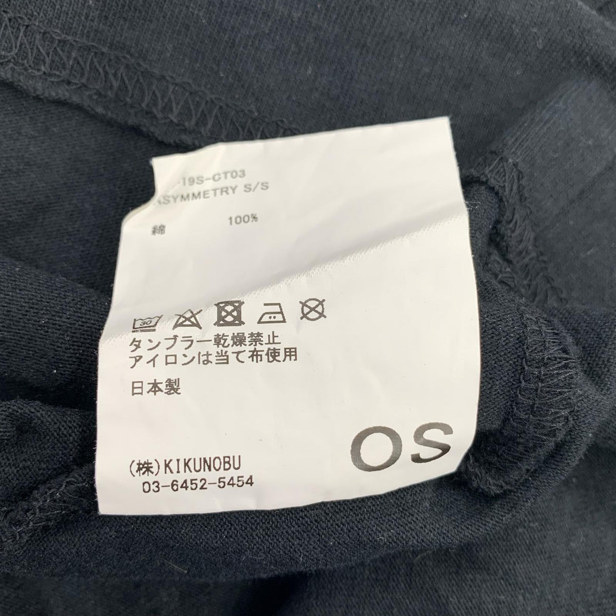半袖Ｔシャツ アシンメトリー 黒赤