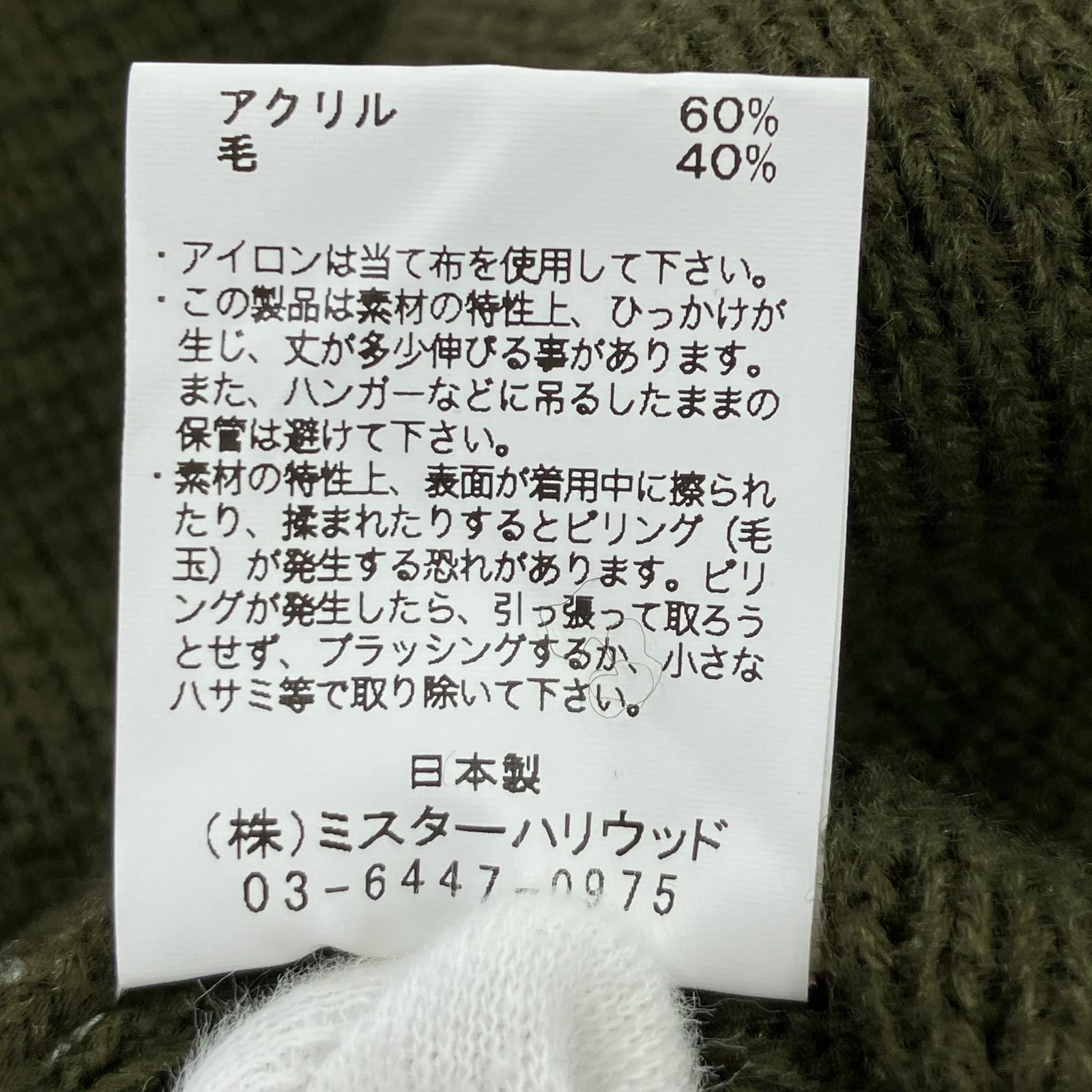 カーディガン (38) カーキ 38 カーキ