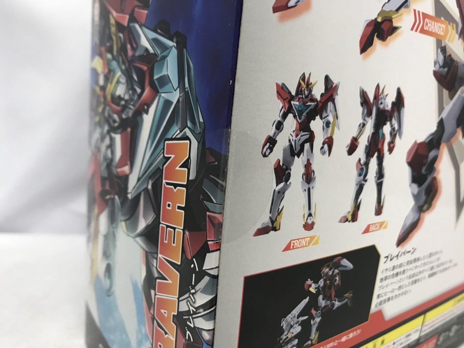MODEROID ブレイバーン その他ロボットプラモ