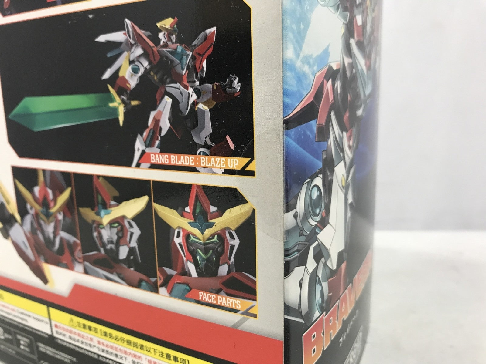 MODEROID ブレイバーン その他ロボットプラモ