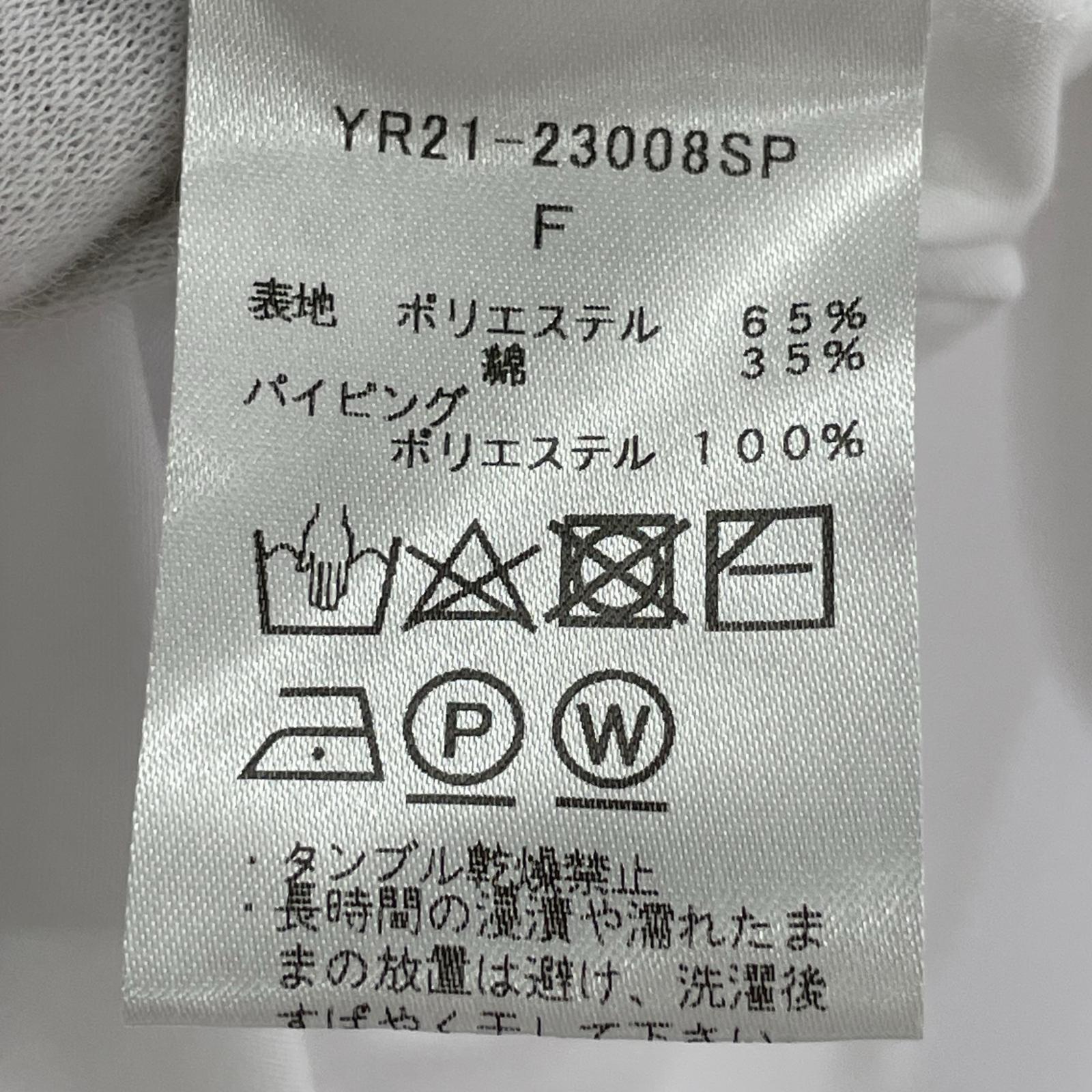 長袖シャツ yori/バックギャザーロングシャツ/白 ホワイト