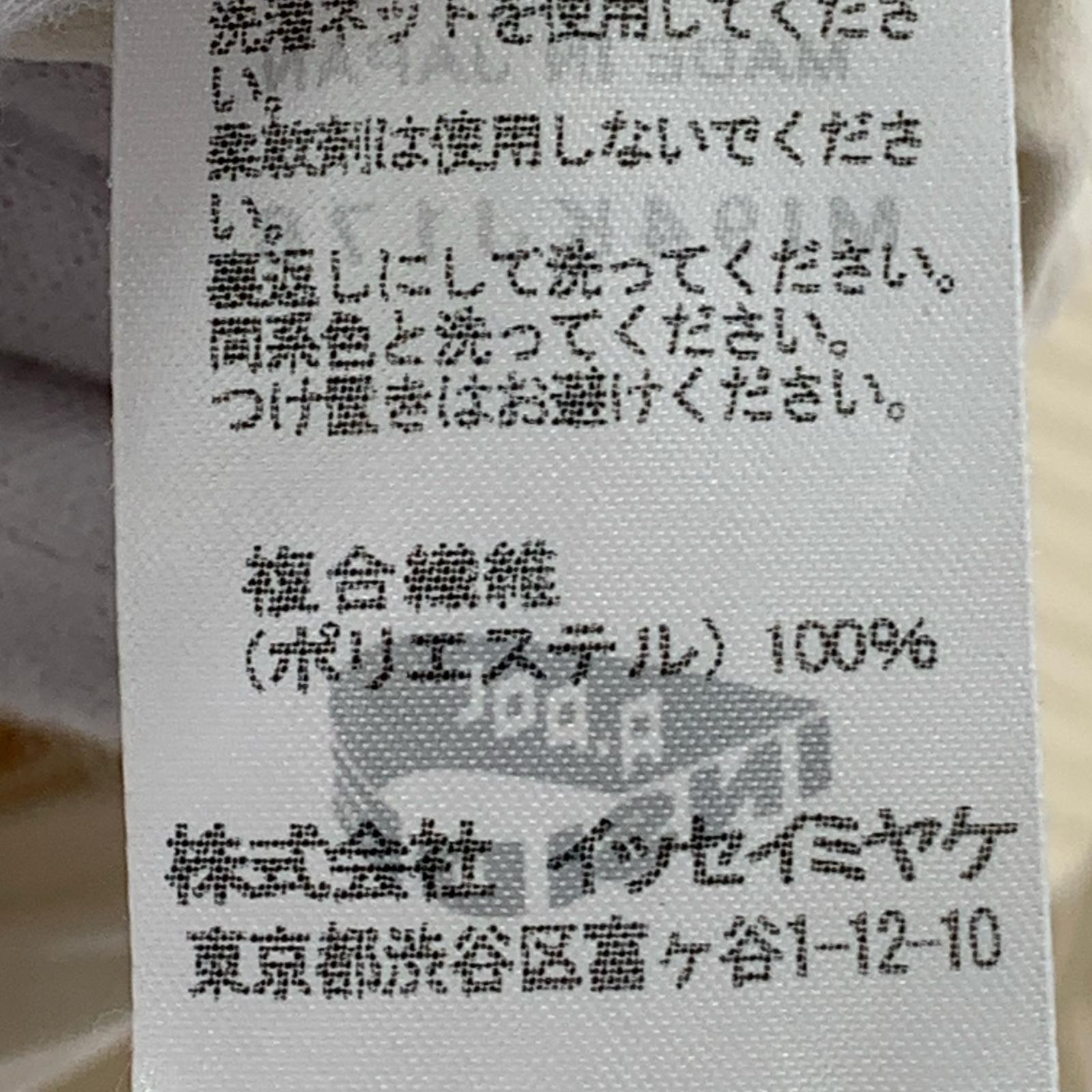 長袖Ｔシャツ カットワーク ドルマンスリーブカットソー MI94KJ176 ベージュ