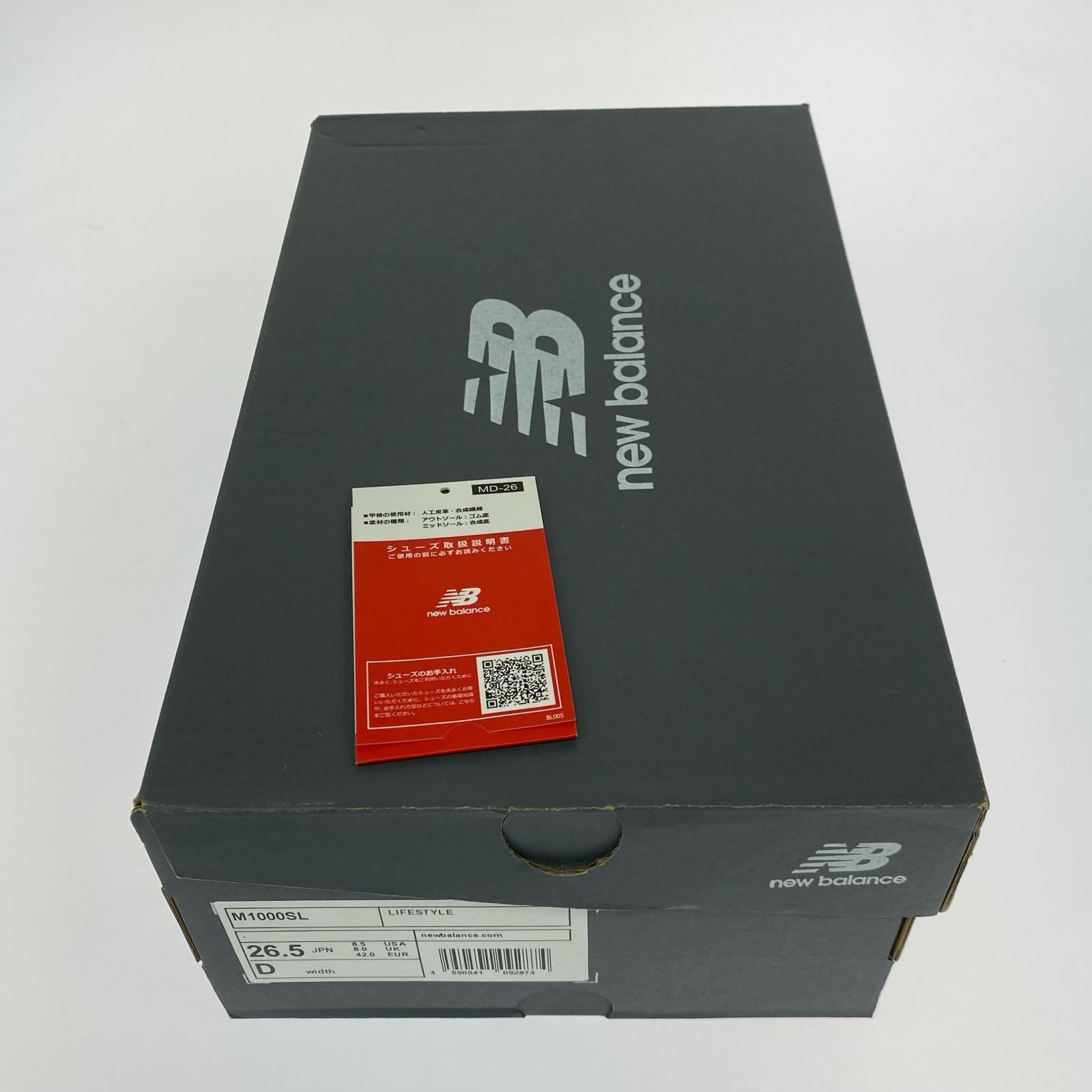 その他靴 1000 Silver Metallic 26.5cm 26.5cm (US8 1/2 UK8 EU43)