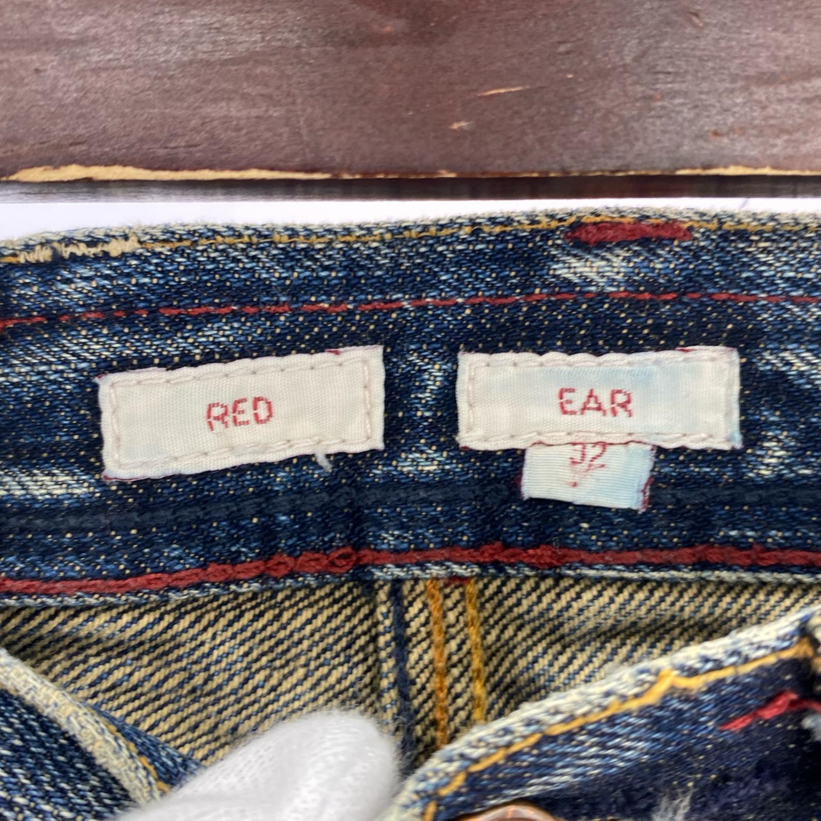 デニムパンツ Lot 460 W35