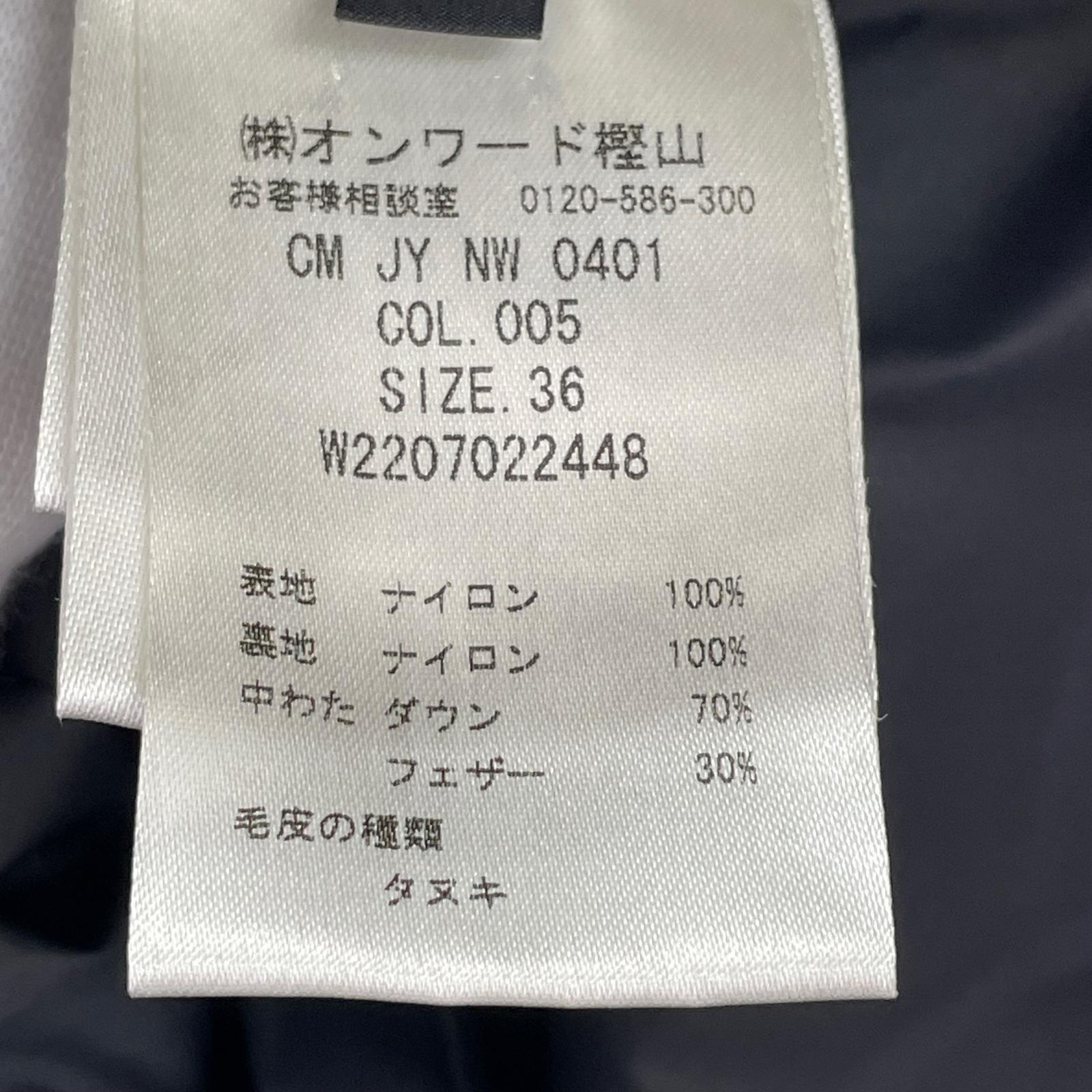 ジャケット ファー ダウンジャケット 黒 36 ブラック