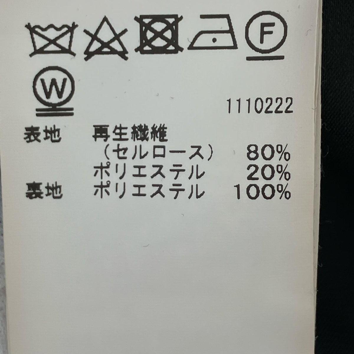 ワンピース MEDI 2WAY CURTAIN ROMPERS(F) ブラック