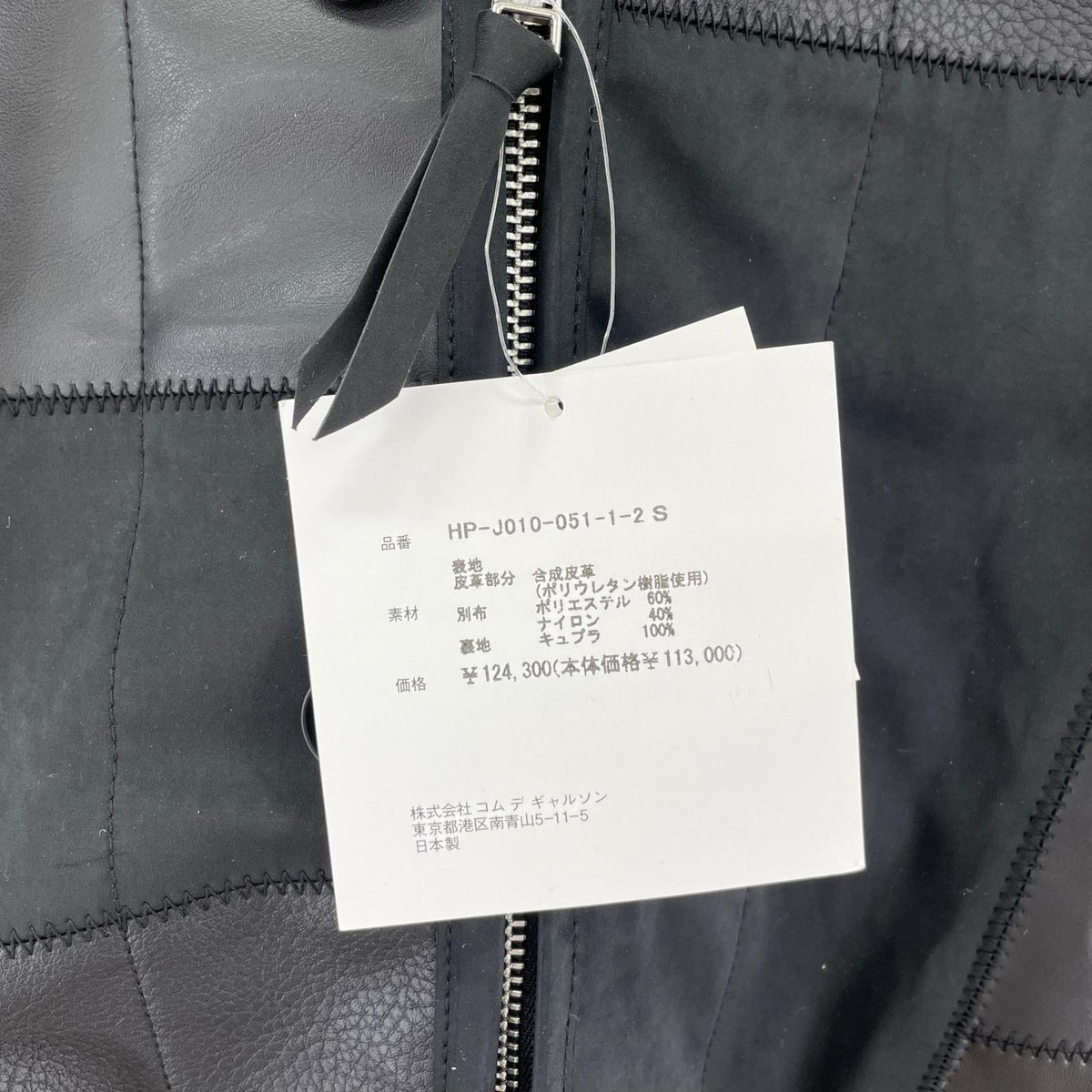 ジャケット 25AW 合皮ﾊﾟｯﾁﾜｰｸﾉｰｶﾗｰｼﾞｬｹｯﾄ (S) S ブラック