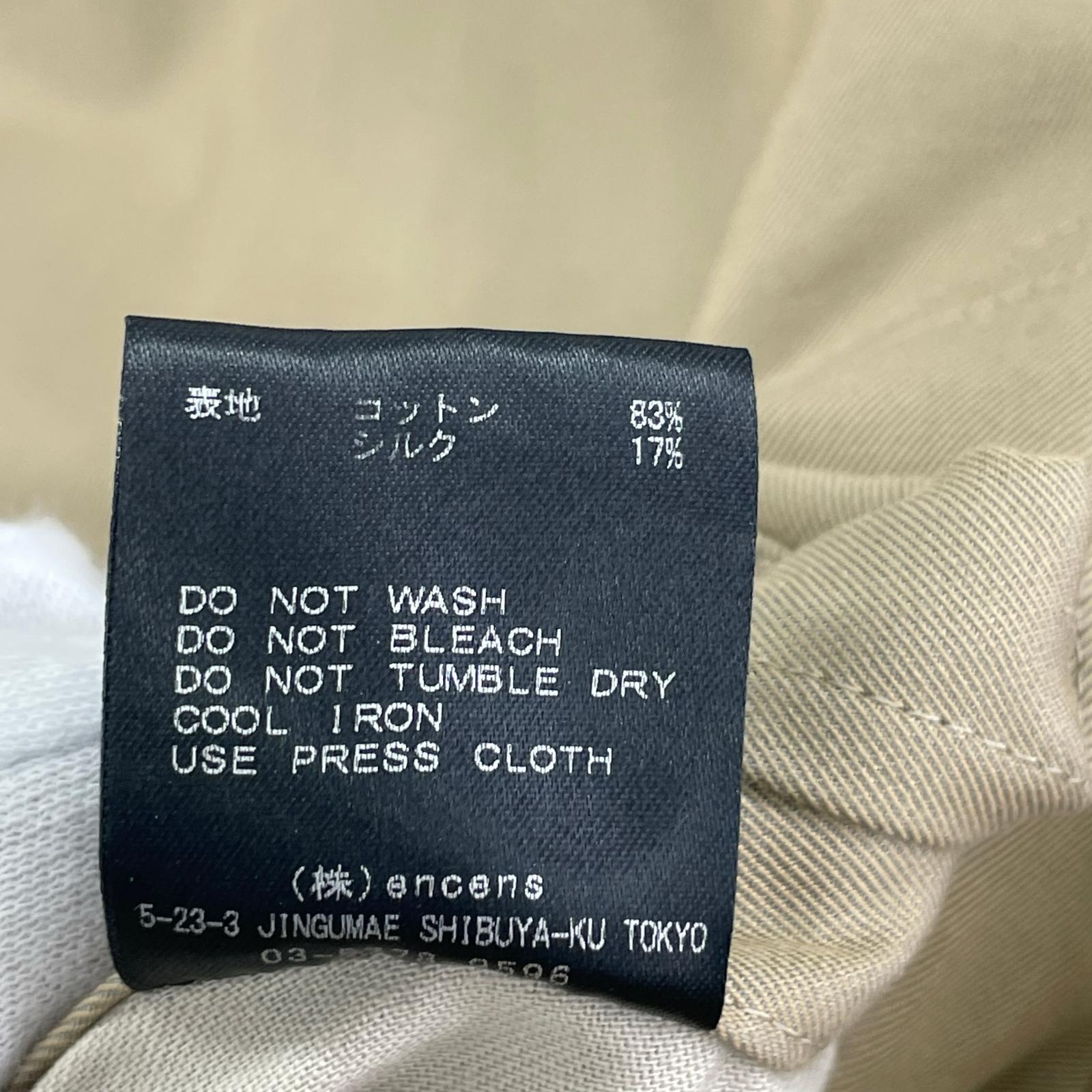 その他アウター DEFORMATION TRENCH COAT　 S ベージュ