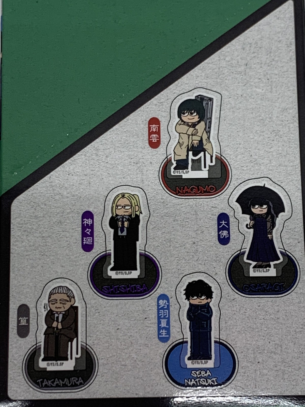 SAKAMOTO DAYS ジロリ ミニアクリルスタンド vol.2 BOX フィギュア/グッズ