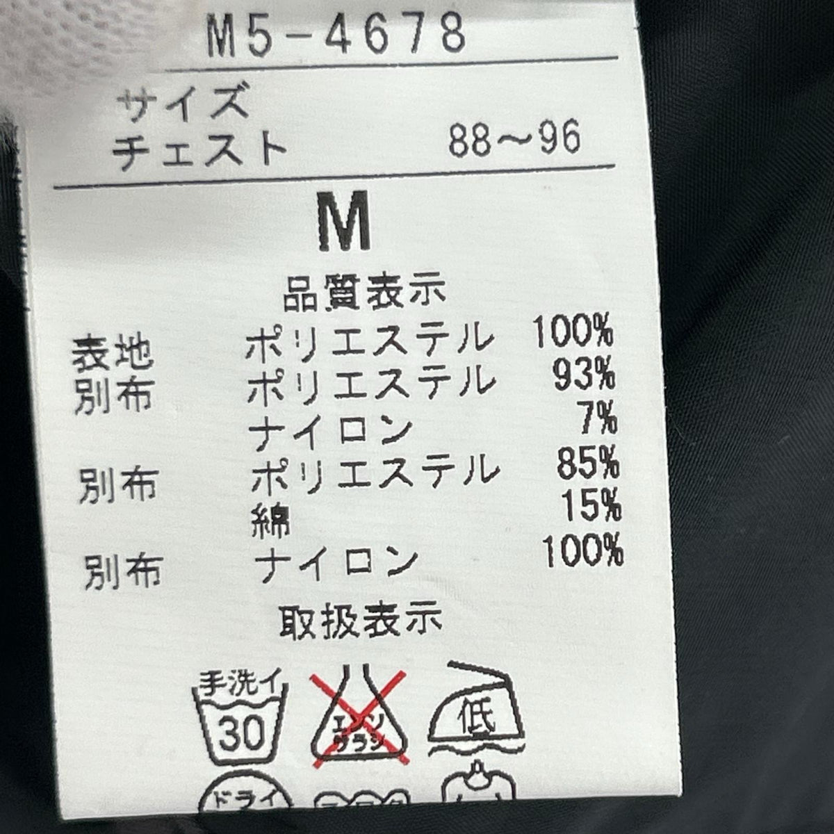 ジャケット ﾌﾞﾗｯｸ M ブラック