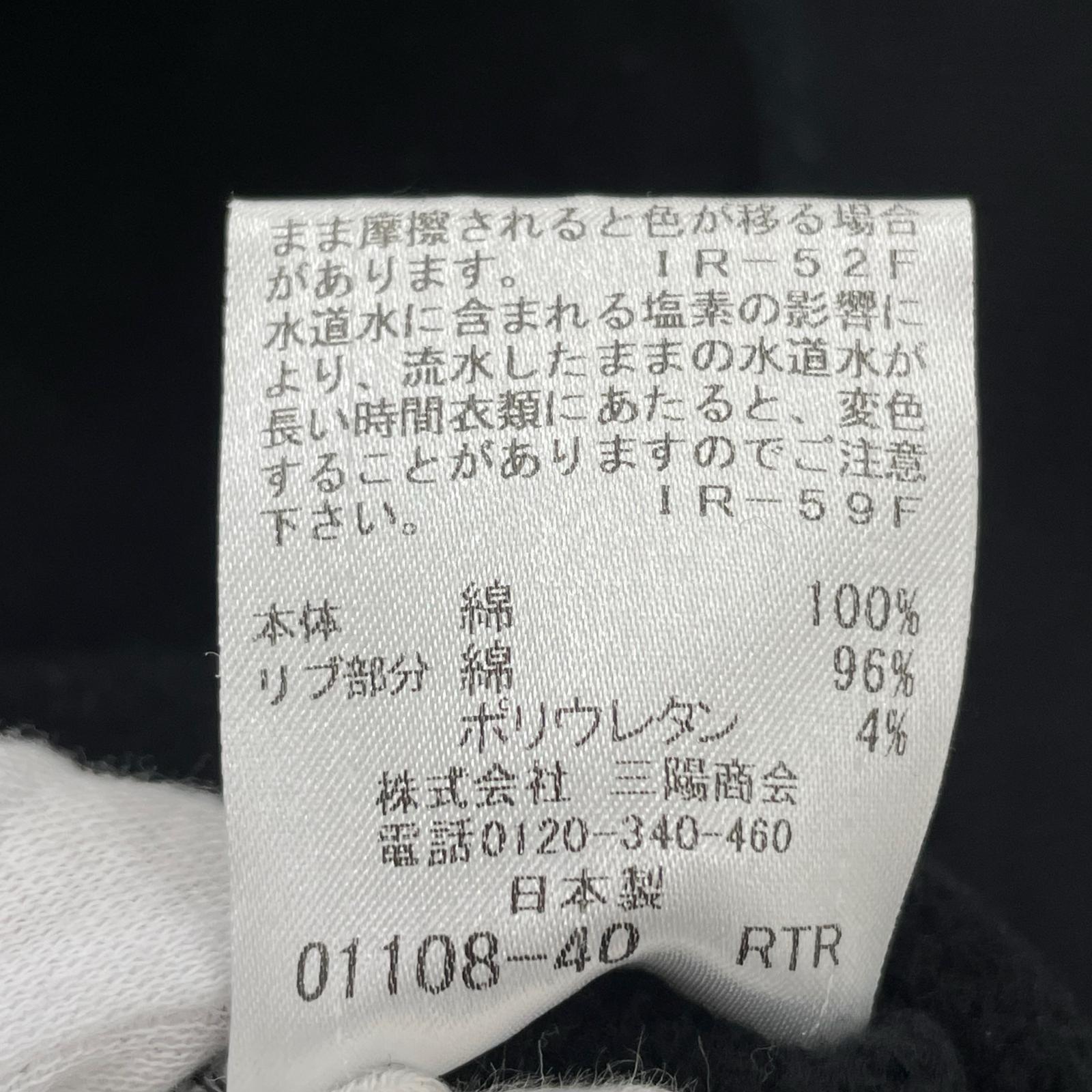パーカー BLK/L L ブラック