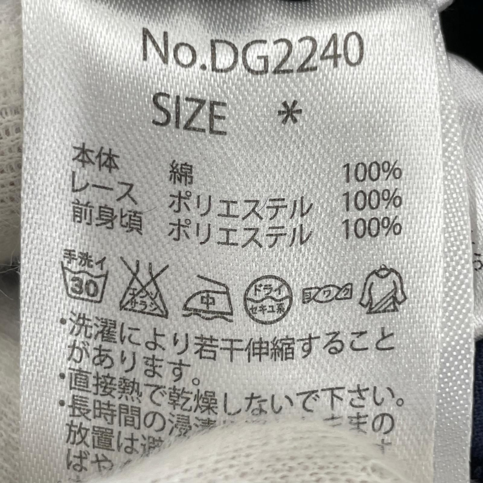 ワンピース as know as de base チェック×レース