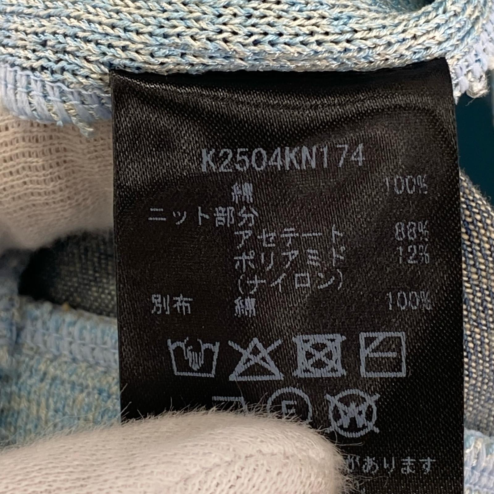 長袖シャツ K2504KN174 ブルー