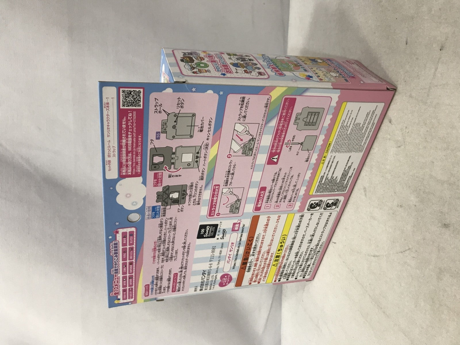 ぽけっとルーム サンリオキャラクターズ DXセット フィギュア/グッズ