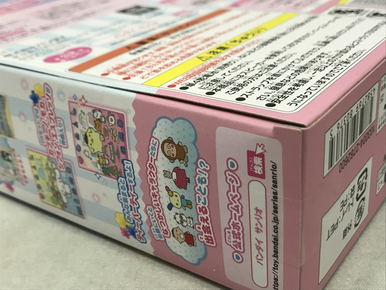 ぽけっとルーム サンリオキャラクターズ DXセット フィギュア/グッズ