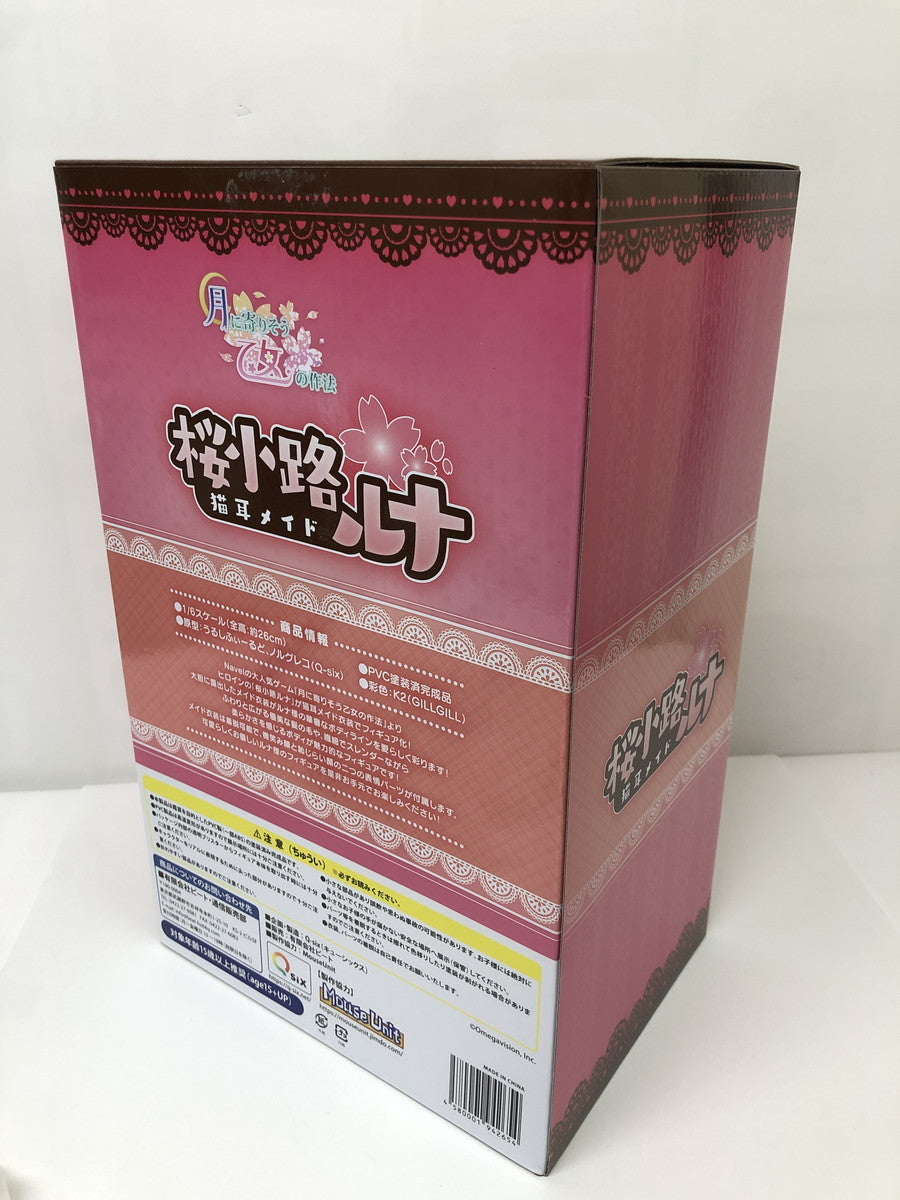 桜小路　ルナ　猫耳 Rその他