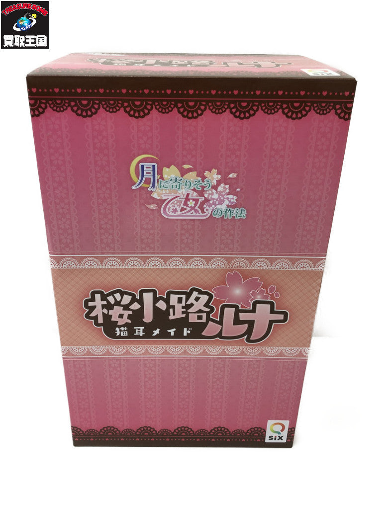 桜小路　ルナ　猫耳 Rその他