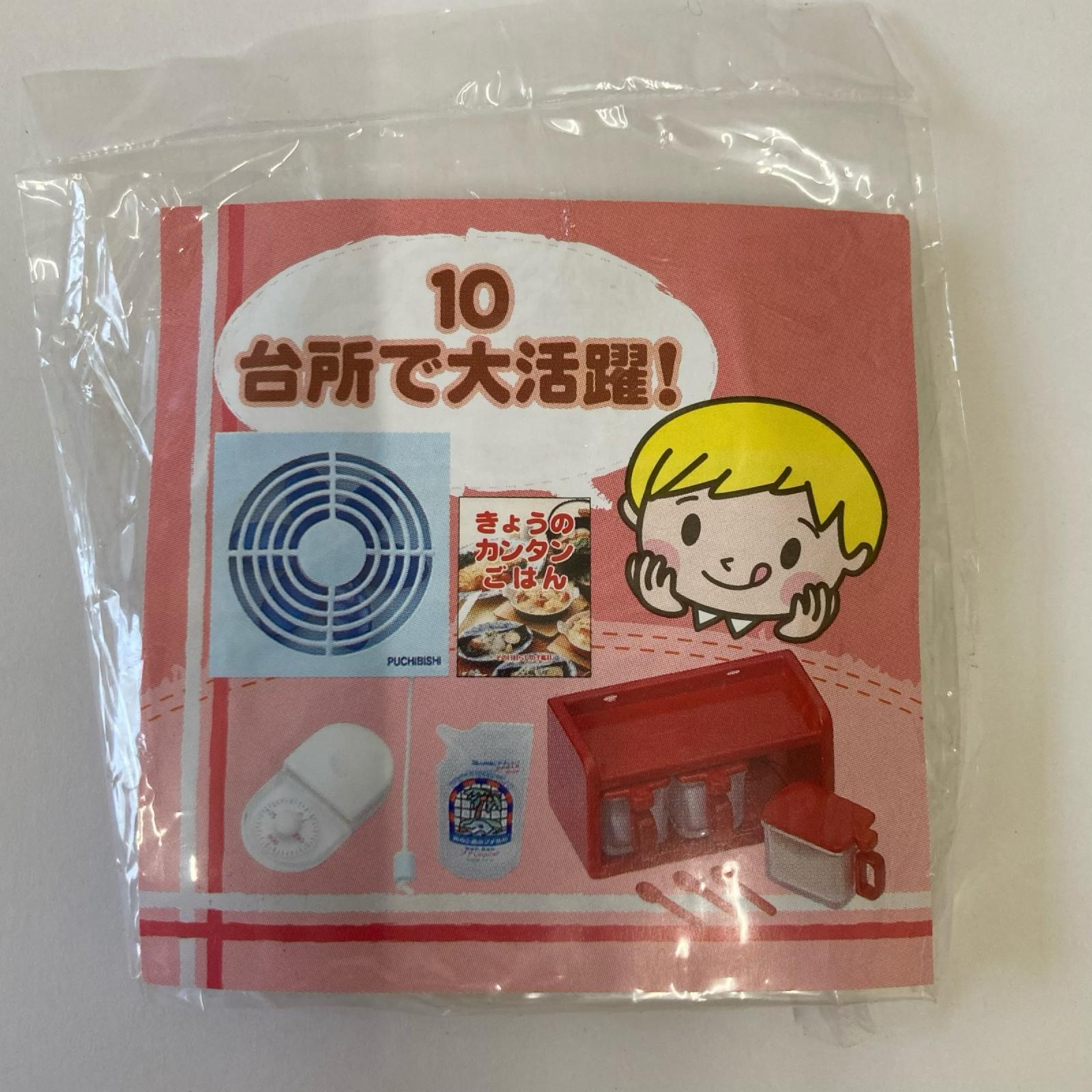 13.ほっぺがおちちゃう! 台所で大活躍! リーメント