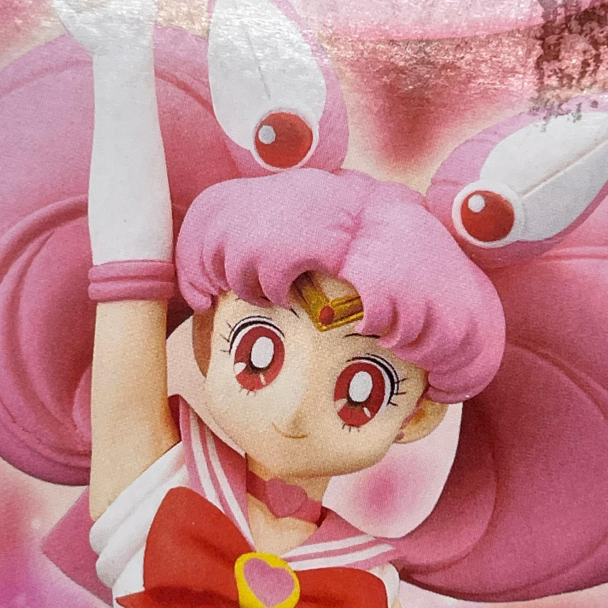 セーラームーン セーラーちびムーン Girls Memories 美少女戦士セーラームーン バンプレスト（BANPRESTO） フィギュア/グッズ