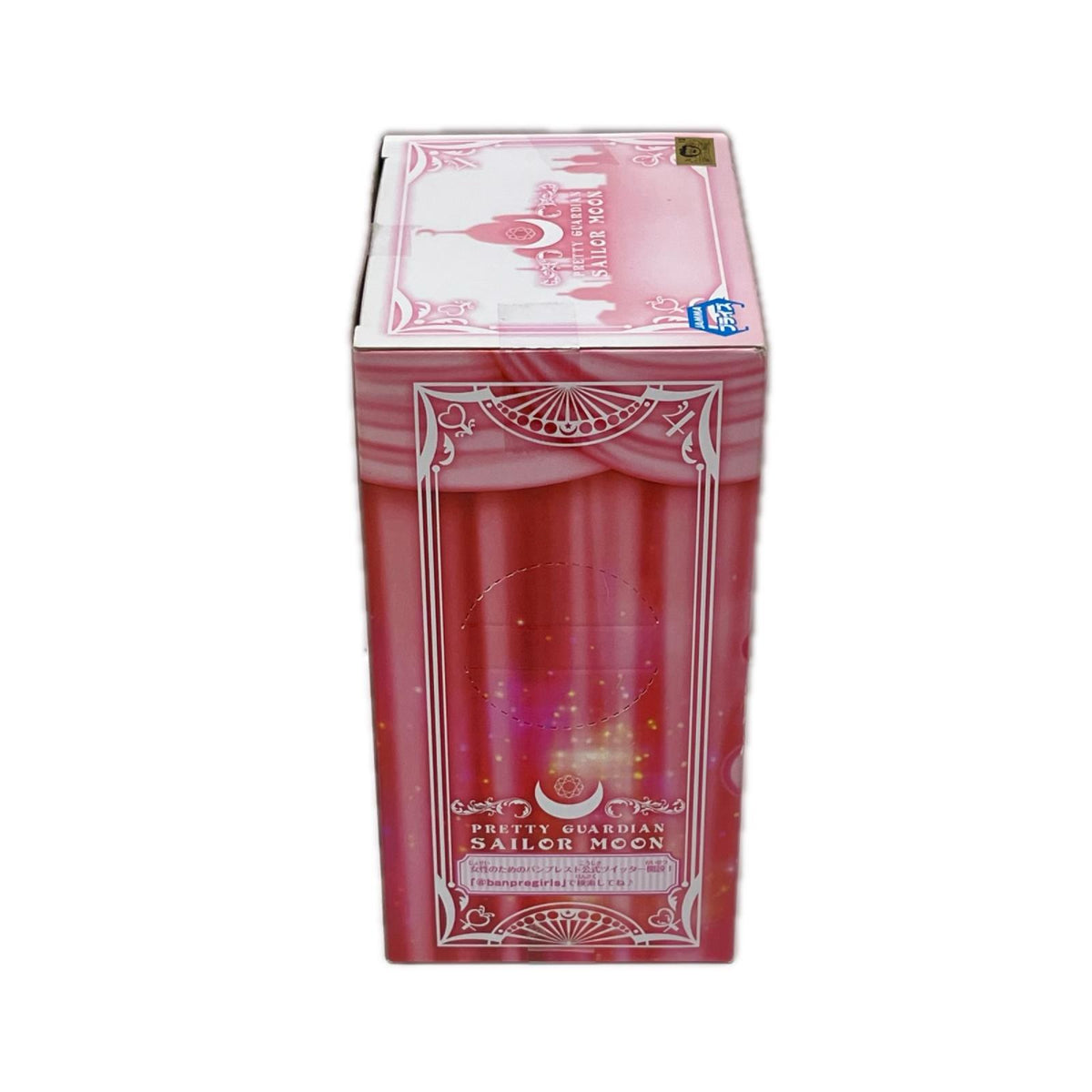 セーラームーン セーラーちびムーン Girls Memories 美少女戦士セーラームーン バンプレスト（BANPRESTO） フィギュア/グッズ