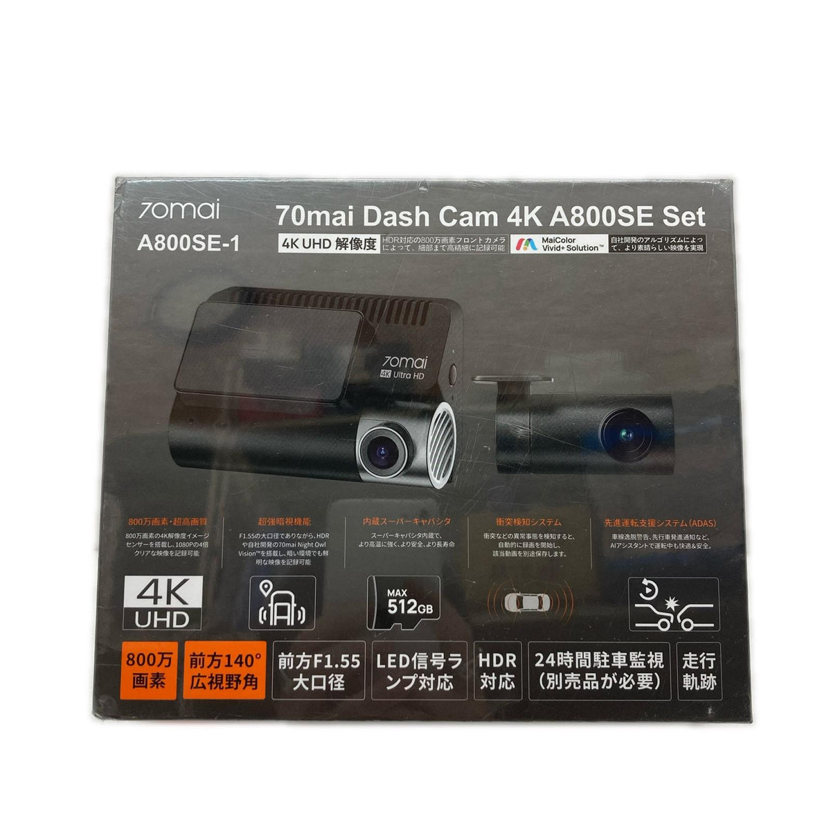 70mai A800SE-1 4Kドライブレコーダー A800SE-1 アクセサリー