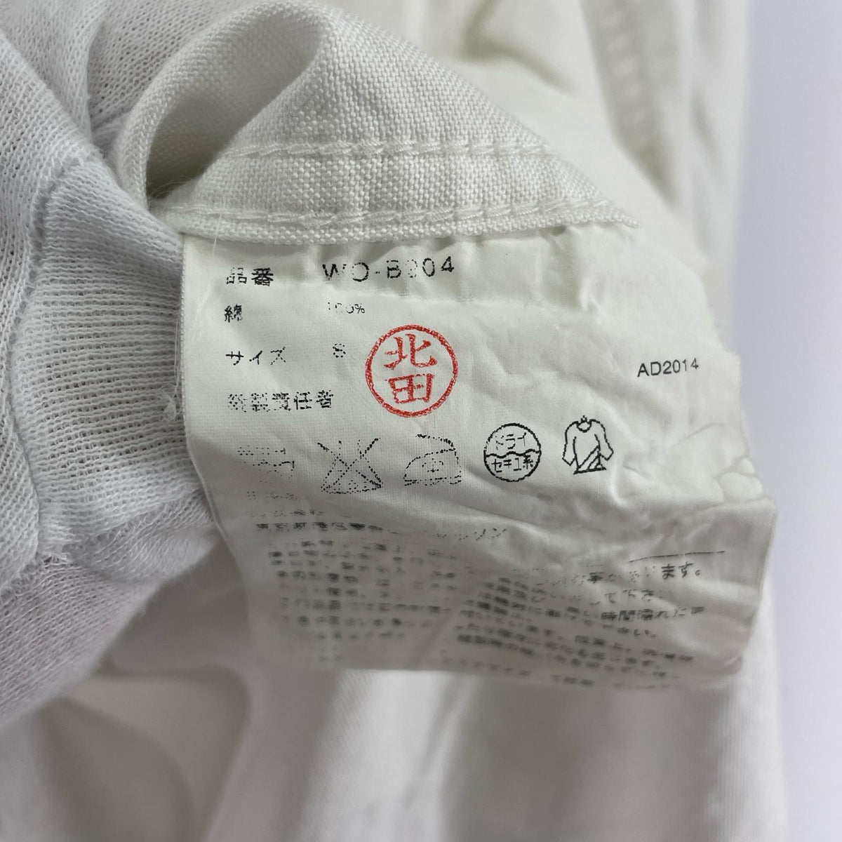 長袖シャツ ×Brooks Brothers フードオックスフォードシャツ S ホワイト