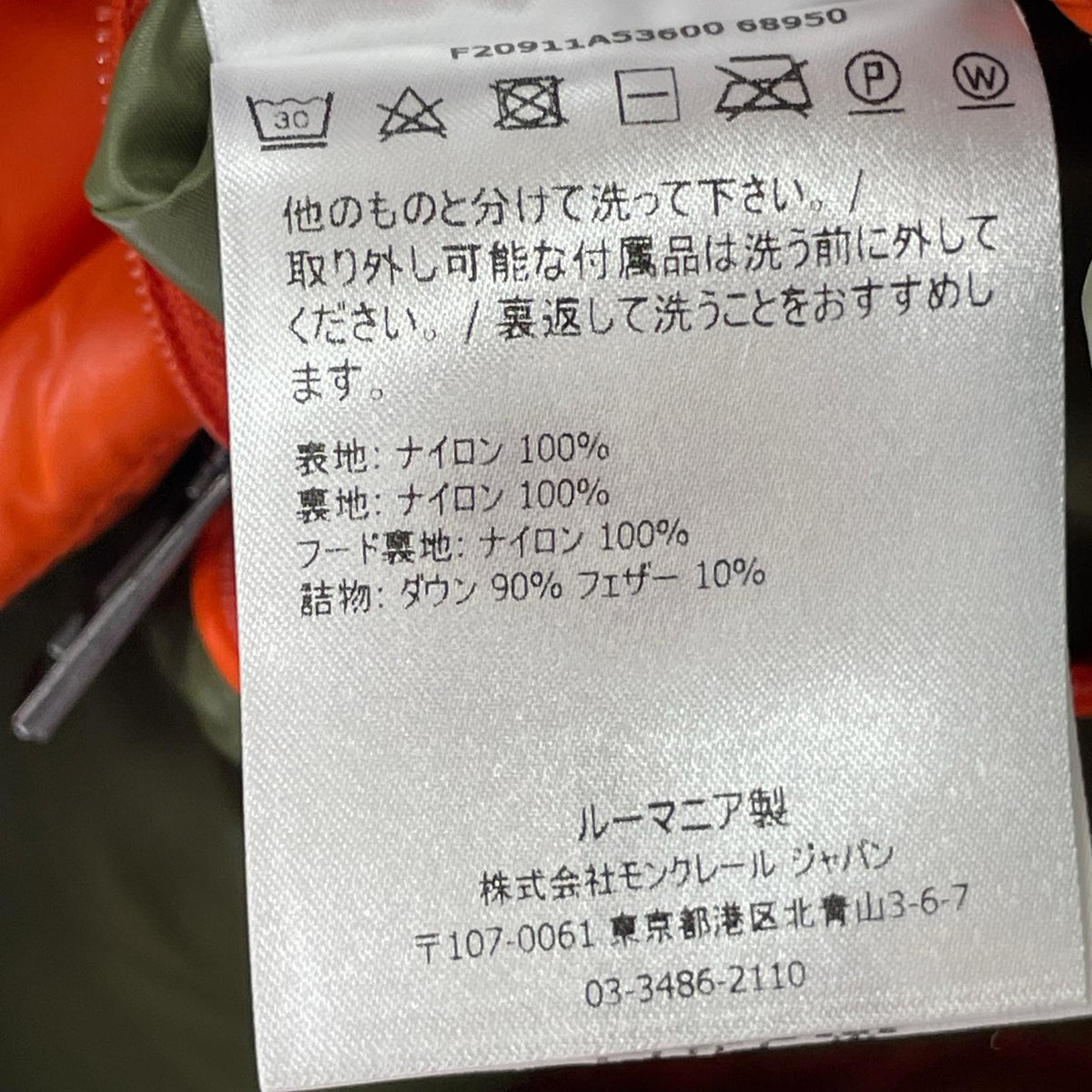 ダウンジャケット MONCLER MAYA ダウンジャケット 2 オレンジ 2 オレンジ