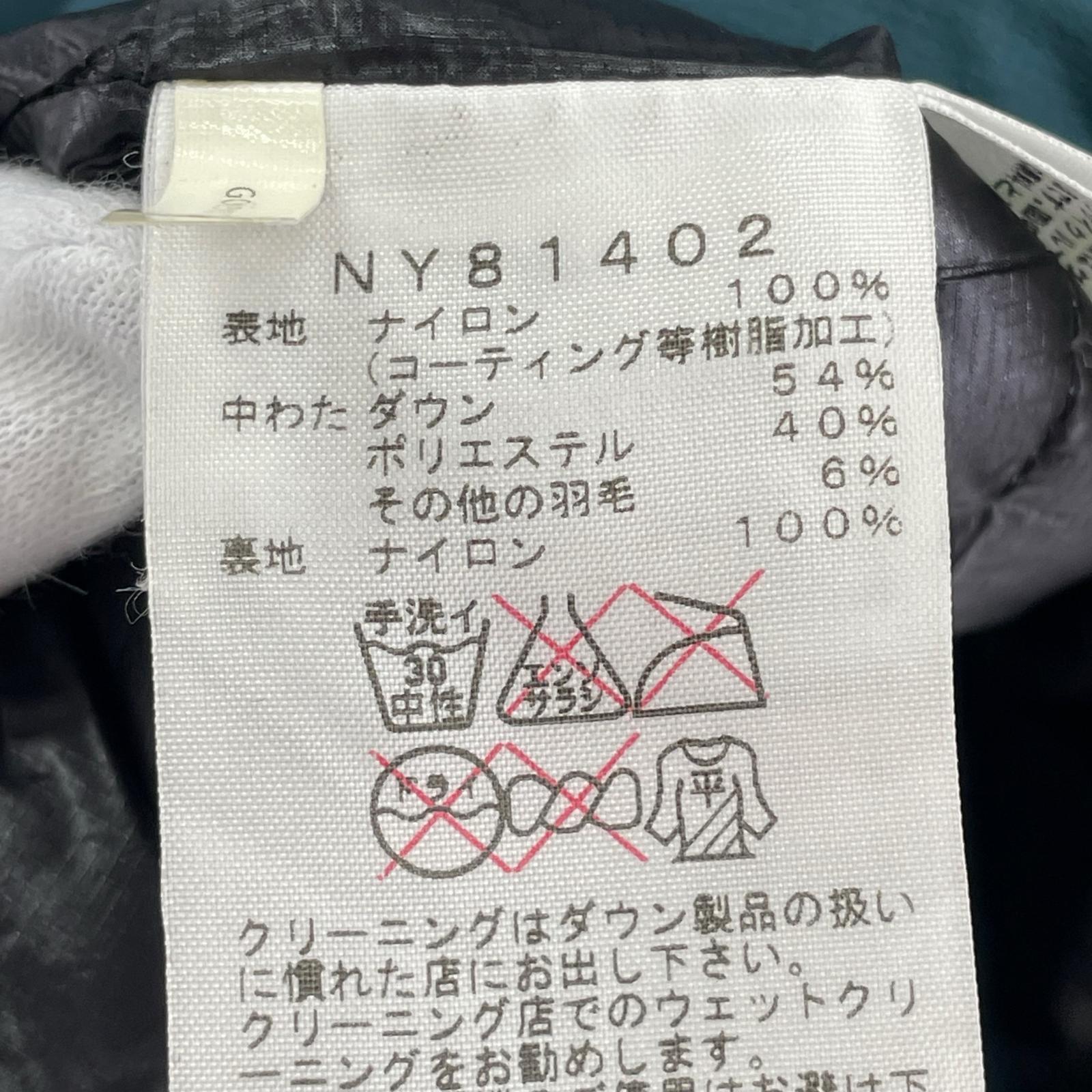 ジャケット サンダージャケット M グリーン