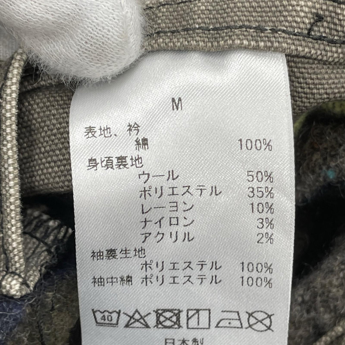 ジャケット BOWWOW カバーオール 襟コーデュロイ （M） M ブラウン
