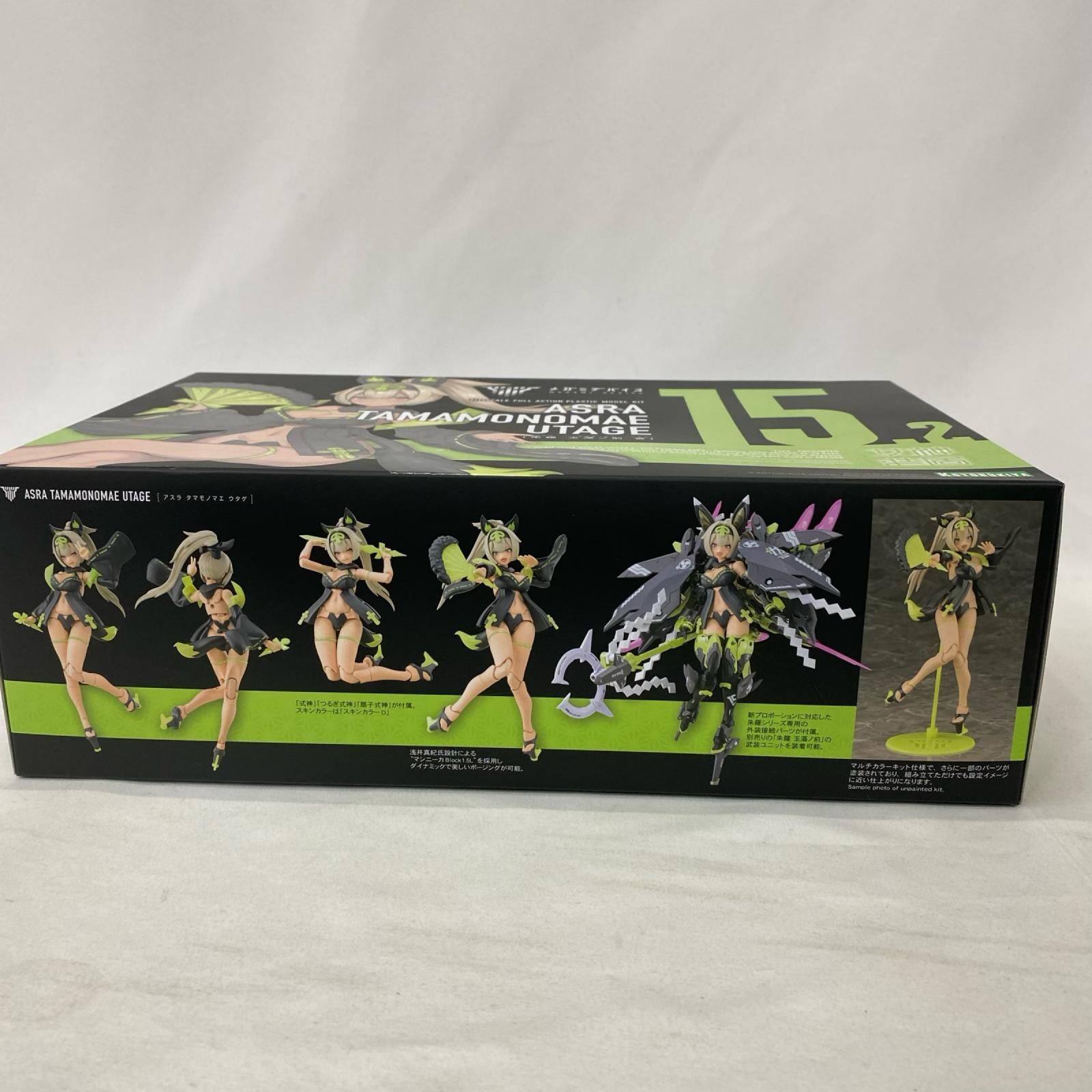 メガミデバイス 1/1 朱羅 玉藻ノ前 宴 メガミデバイス コトブキヤ その他美少女プラモ