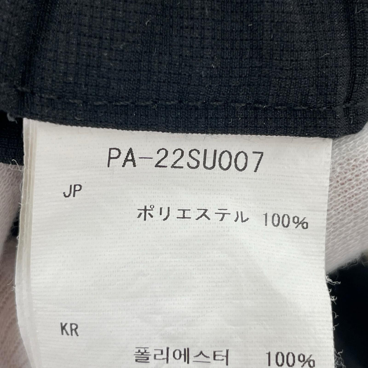 ショートパンツ Snow Peak Quick Dry Shorts PA-22SU007 黒 (S) S ブラック