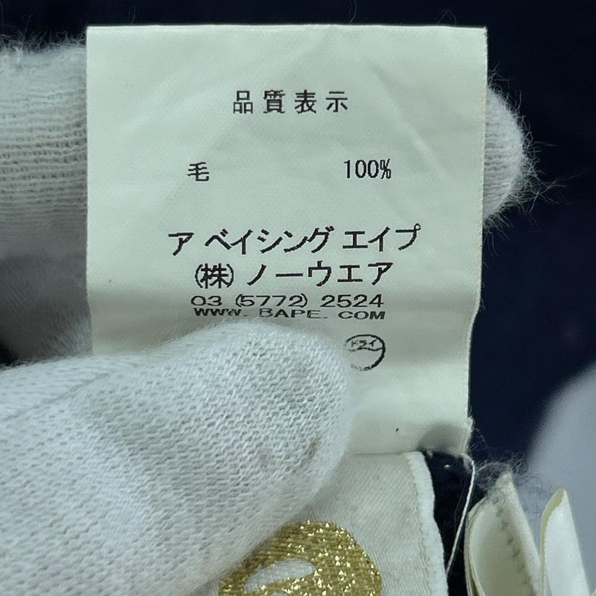 ニット ｳｰﾙｶｰﾃﾞｨｶﾞﾝ NVY (S) S ネイビー