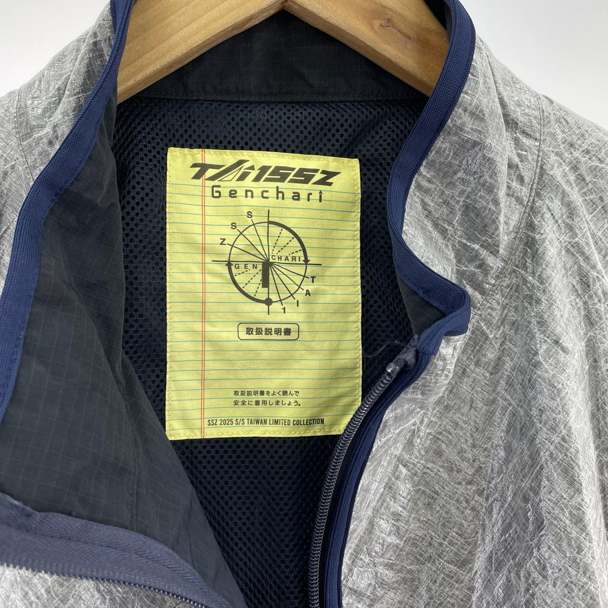 その他アウター SSZ 25SS GENCHARI Taiwan Vest ナイロンベスト XL 紺 ネイビー