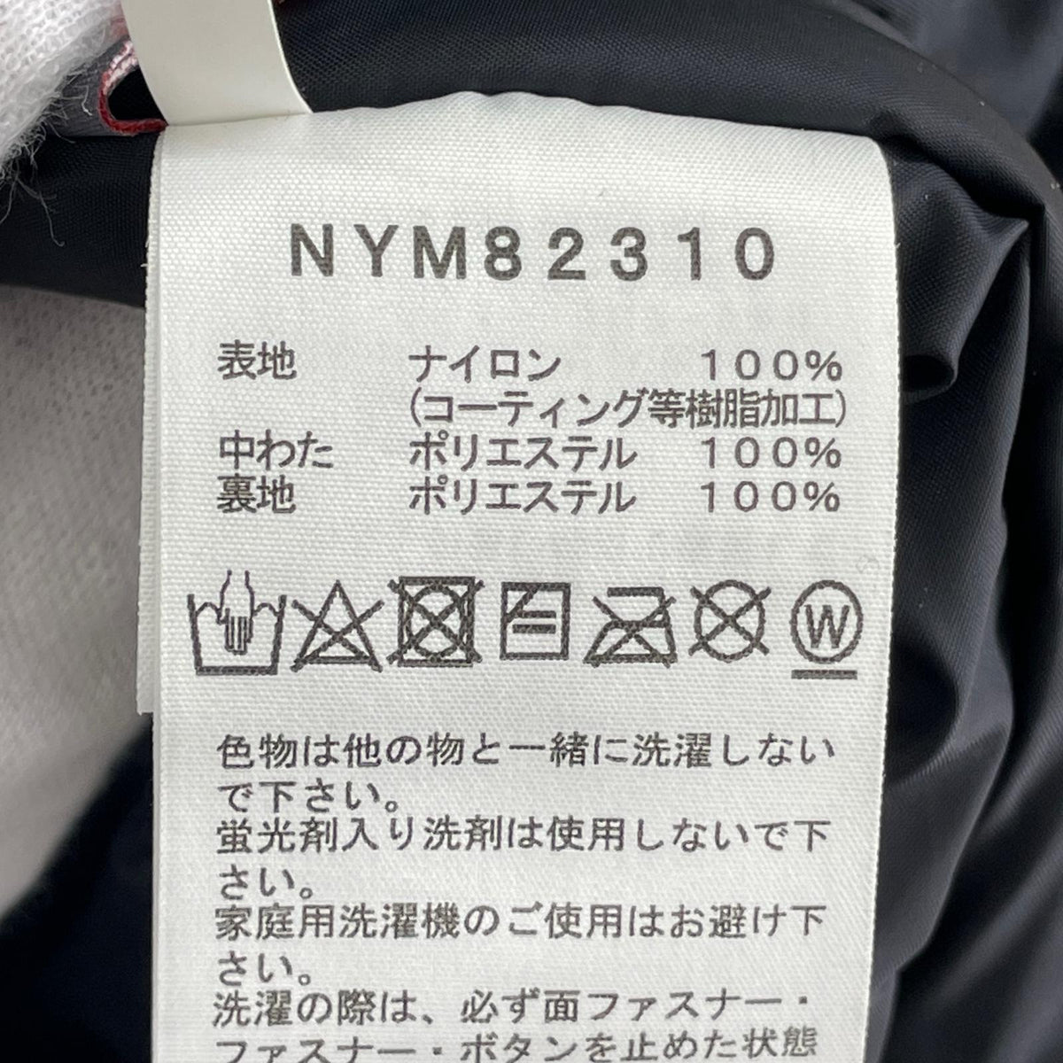 ジャケット CR インサレーション ジャケット ベージュ M M ベージュ